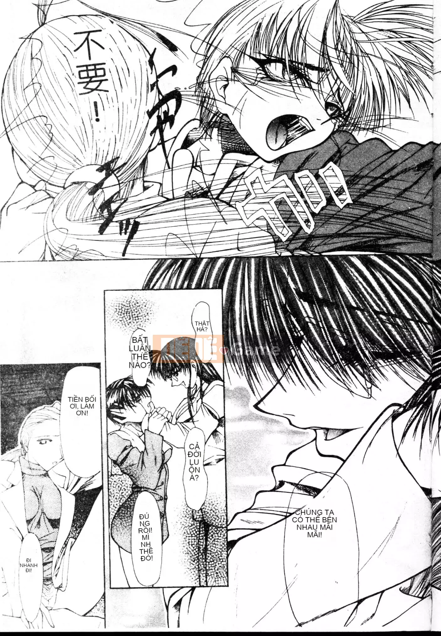 [Yoshima Yukio] Niềm vui của Onna [Tiếng Trung]