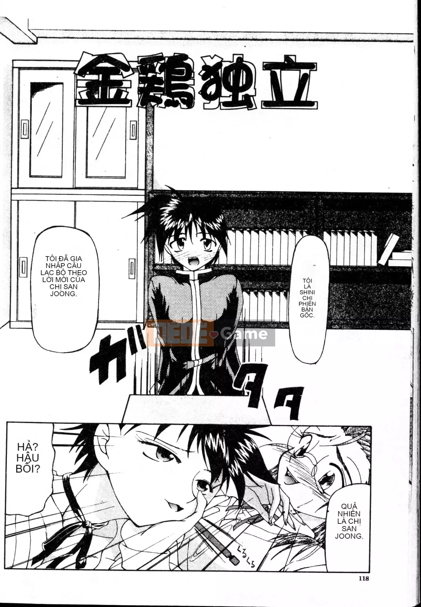 [Yoshima Yukio] Niềm vui của Onna [Tiếng Trung]