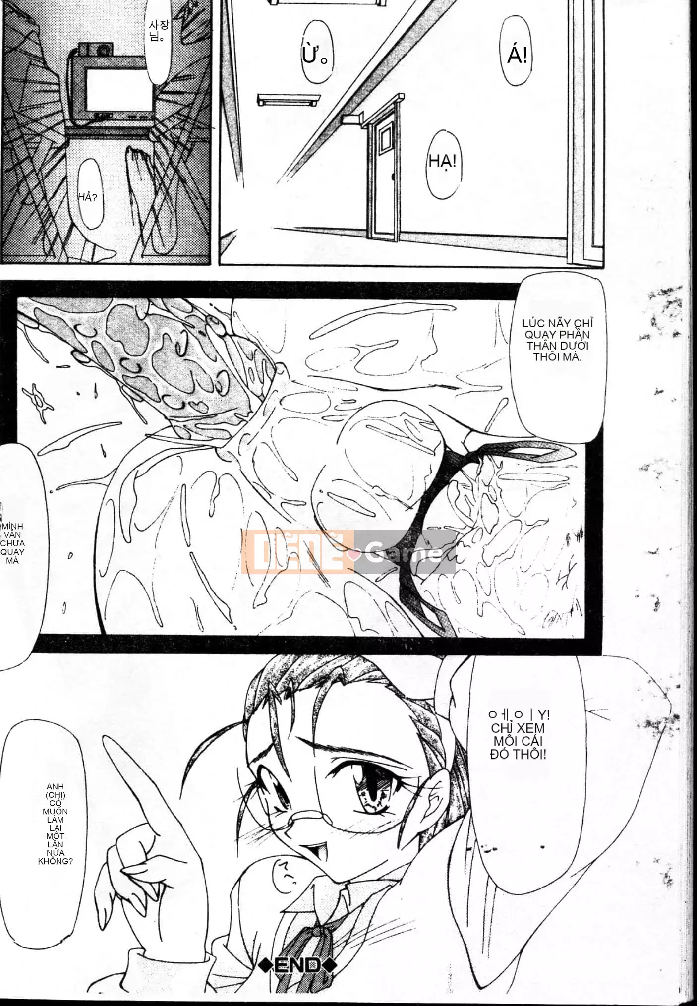 [Yoshima Yukio] Niềm vui của Onna [Tiếng Trung]