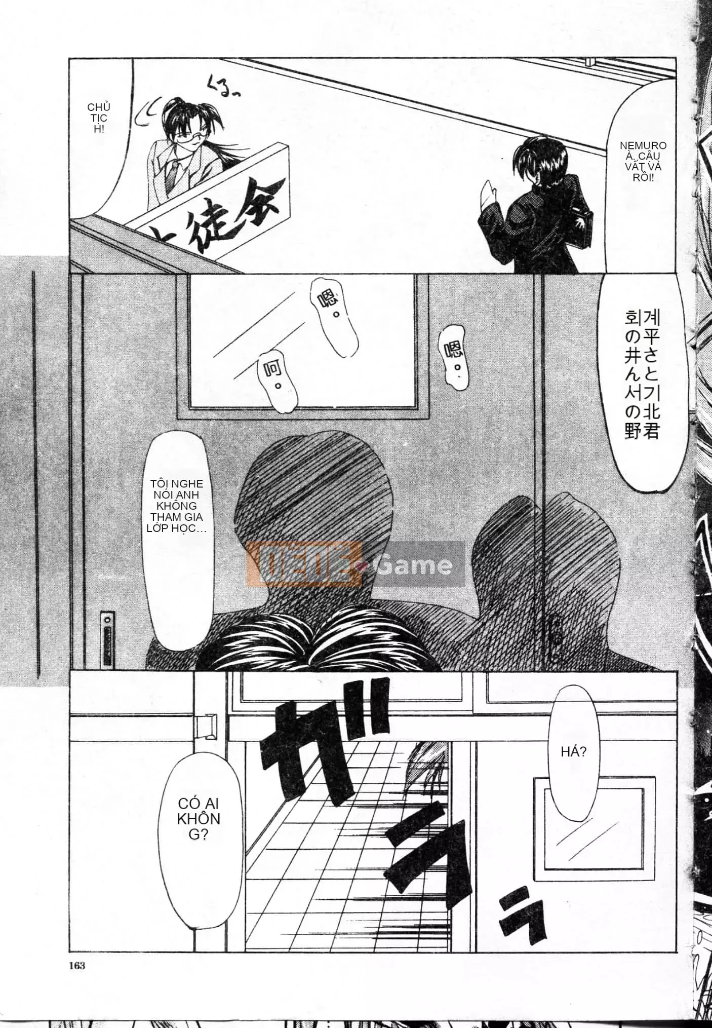 [Yoshima Yukio] Niềm vui của Onna [Tiếng Trung]