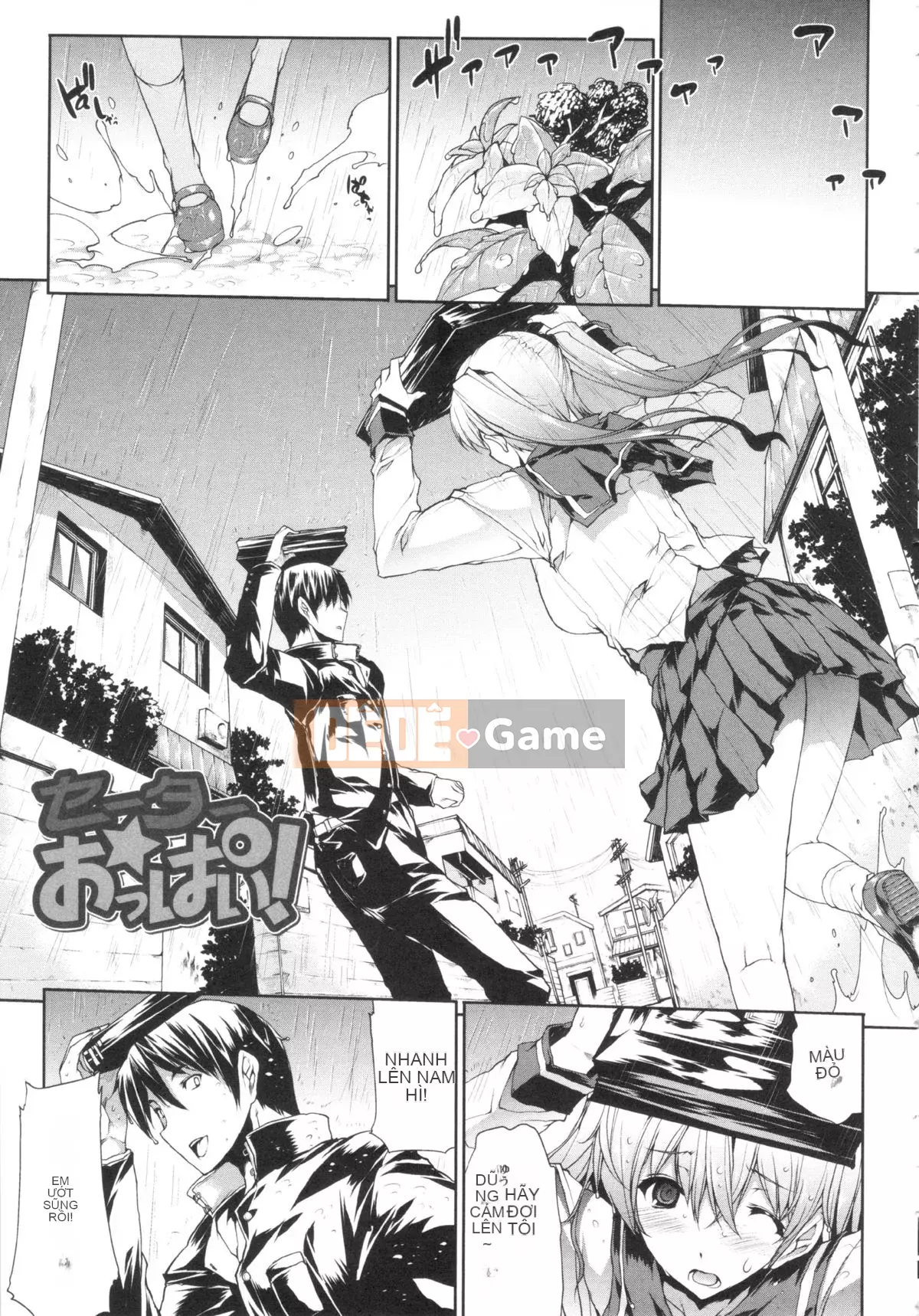 [ERECT TOUCH (Elect Sawaru)] Oppa Infinity ∞!