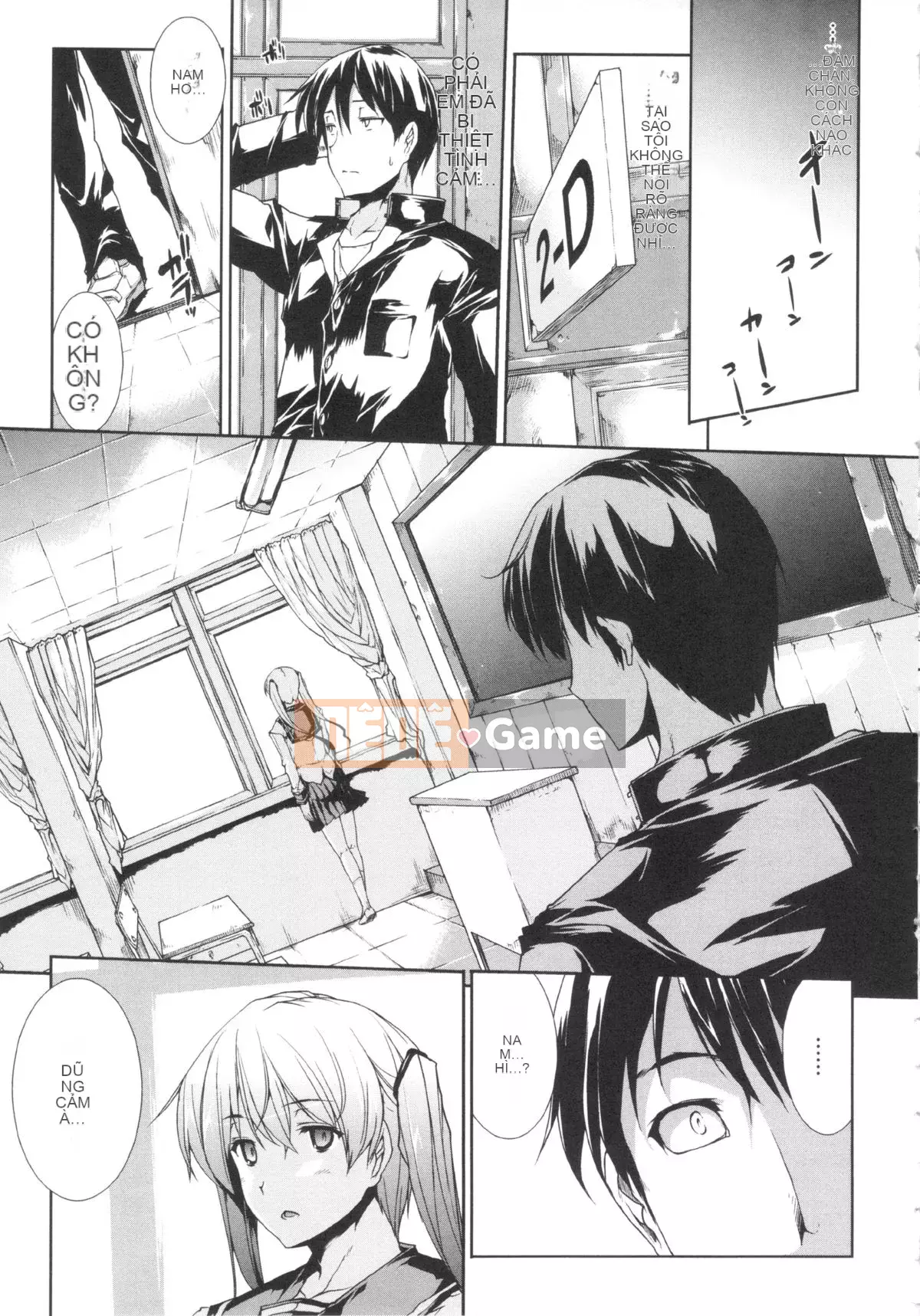 [ERECT TOUCH (Elect Sawaru)] Oppa Infinity ∞!