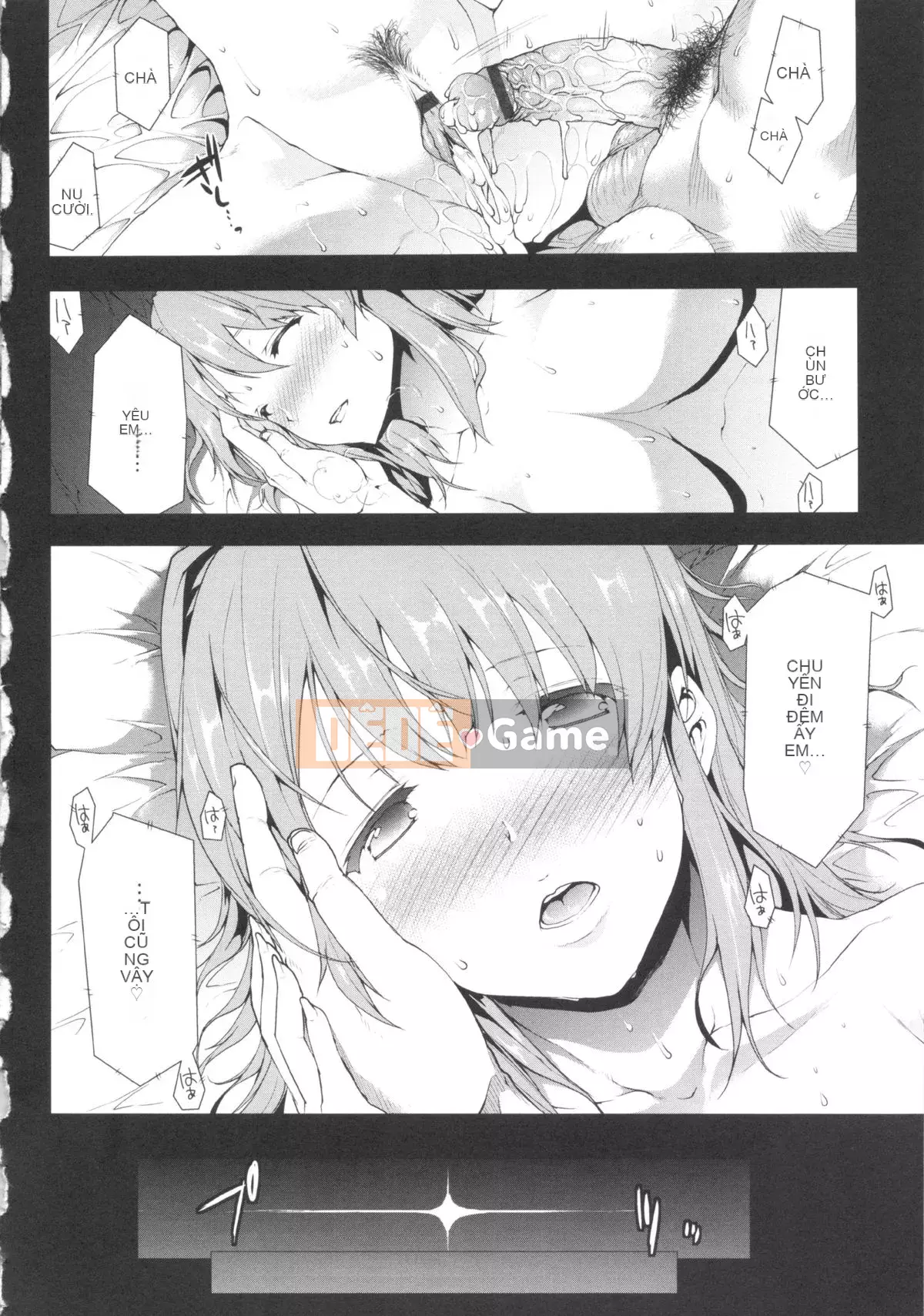 [ERECT TOUCH (Elect Sawaru)] Oppa Infinity ∞!