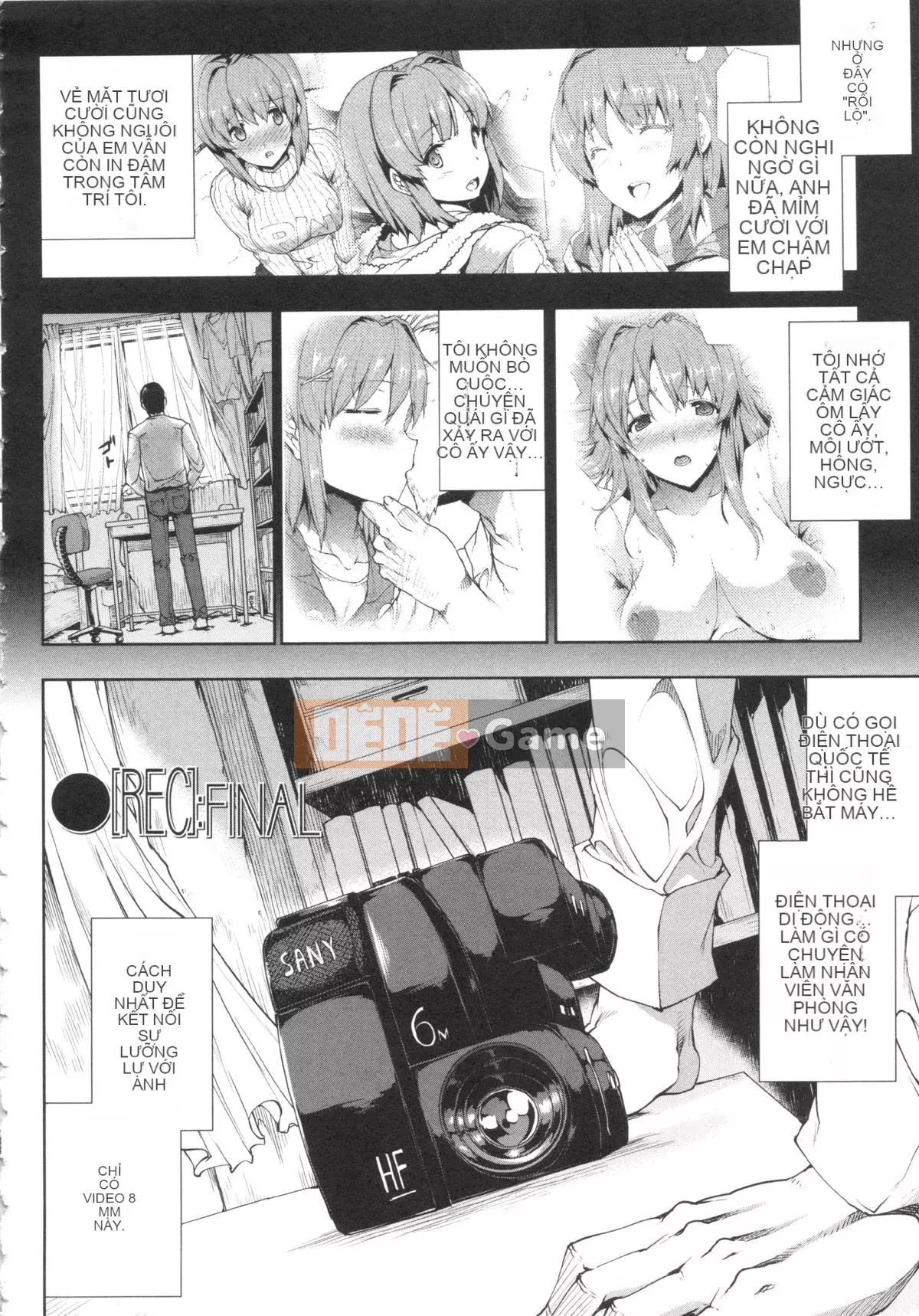 [ERECT TOUCH (Elect Sawaru)] Oppa Infinity ∞!