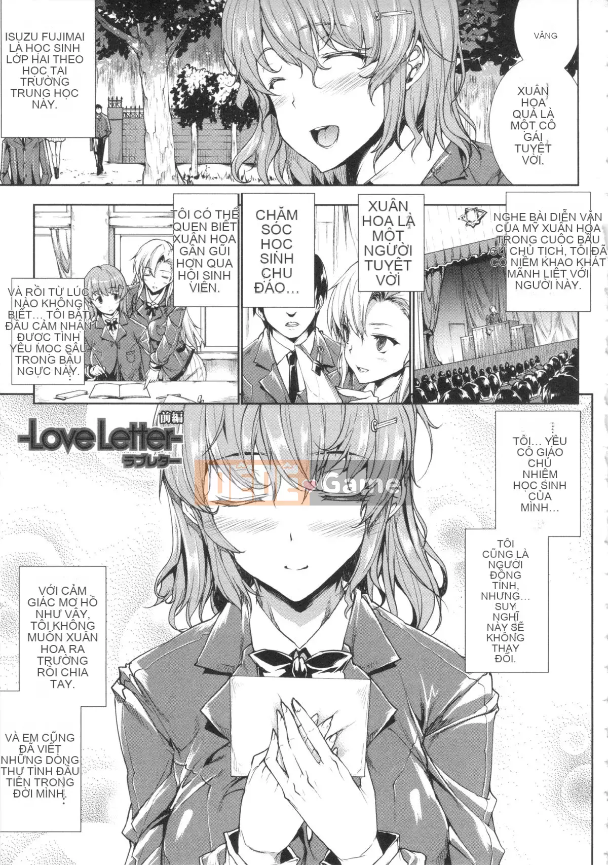 [ERECT TOUCH (Elect Sawaru)] Oppa Infinity ∞!