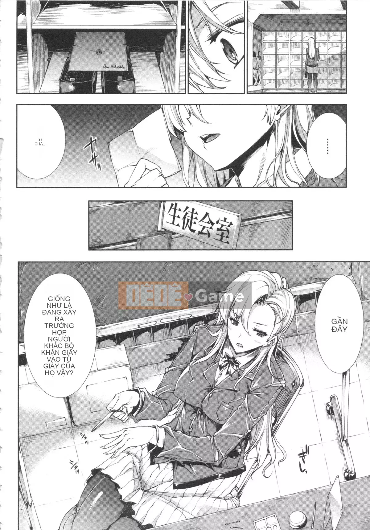 [ERECT TOUCH (Elect Sawaru)] Oppa Infinity ∞!