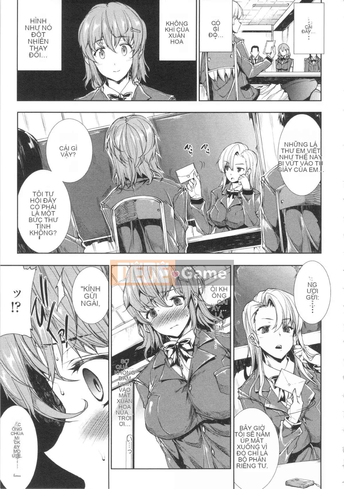 [ERECT TOUCH (Elect Sawaru)] Oppa Infinity ∞!