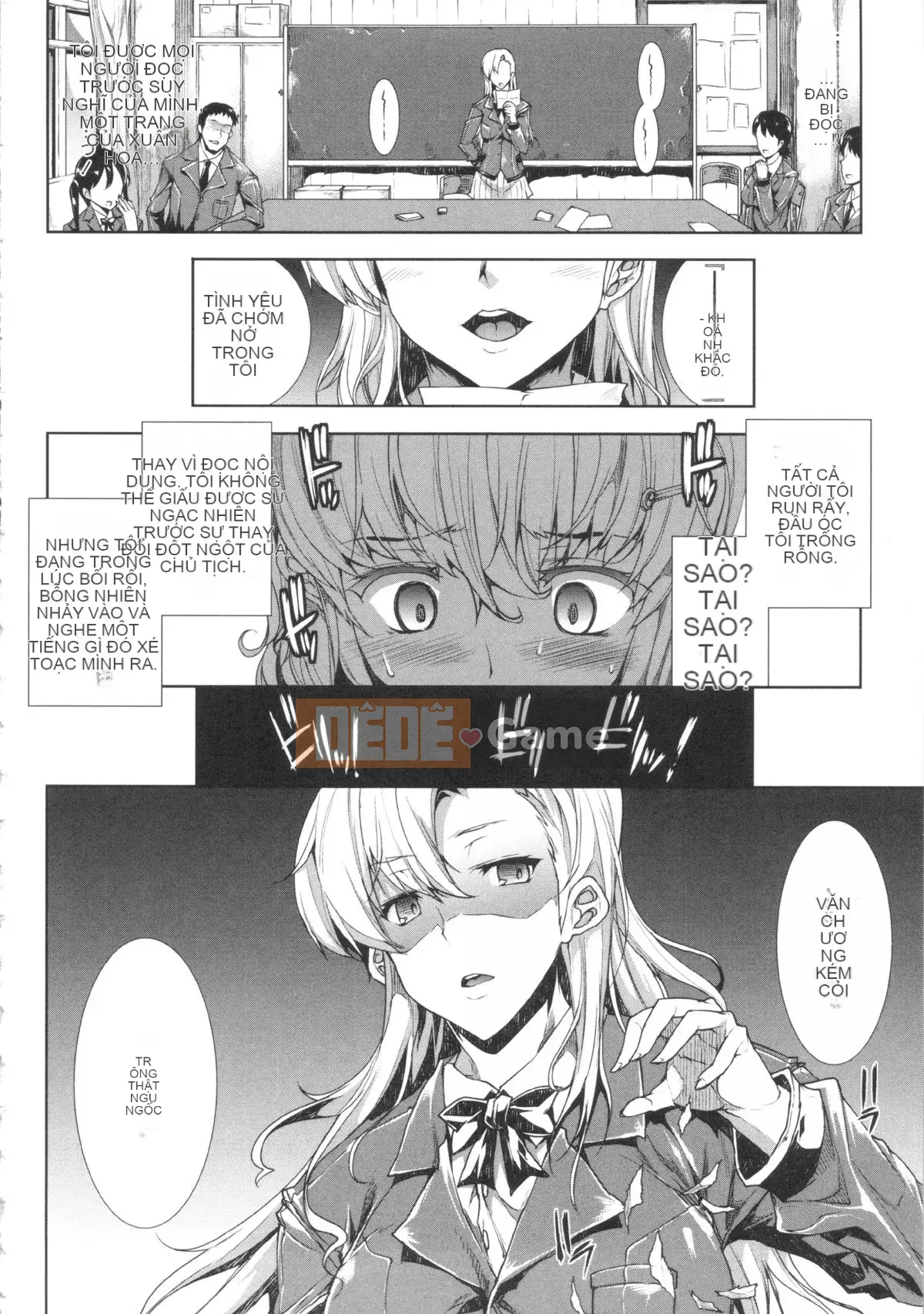 [ERECT TOUCH (Elect Sawaru)] Oppa Infinity ∞!