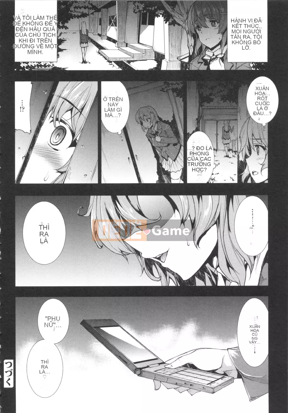 [ERECT TOUCH (Elect Sawaru)] Oppa Infinity ∞!