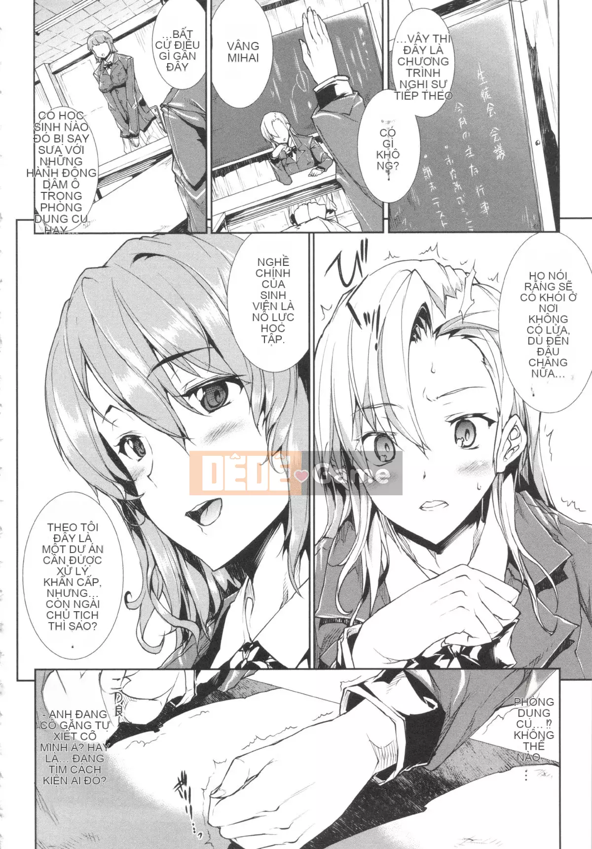 [ERECT TOUCH (Elect Sawaru)] Oppa Infinity ∞!