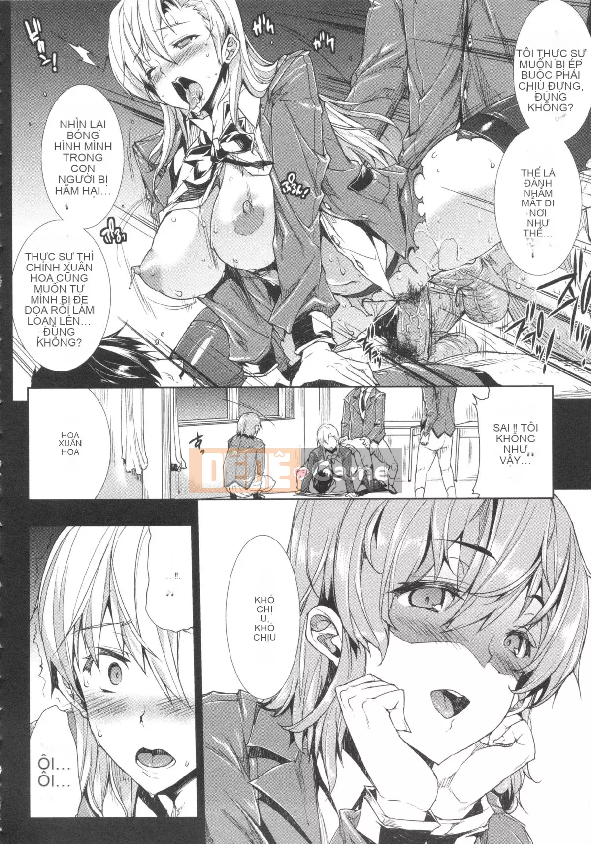 [ERECT TOUCH (Elect Sawaru)] Oppa Infinity ∞!