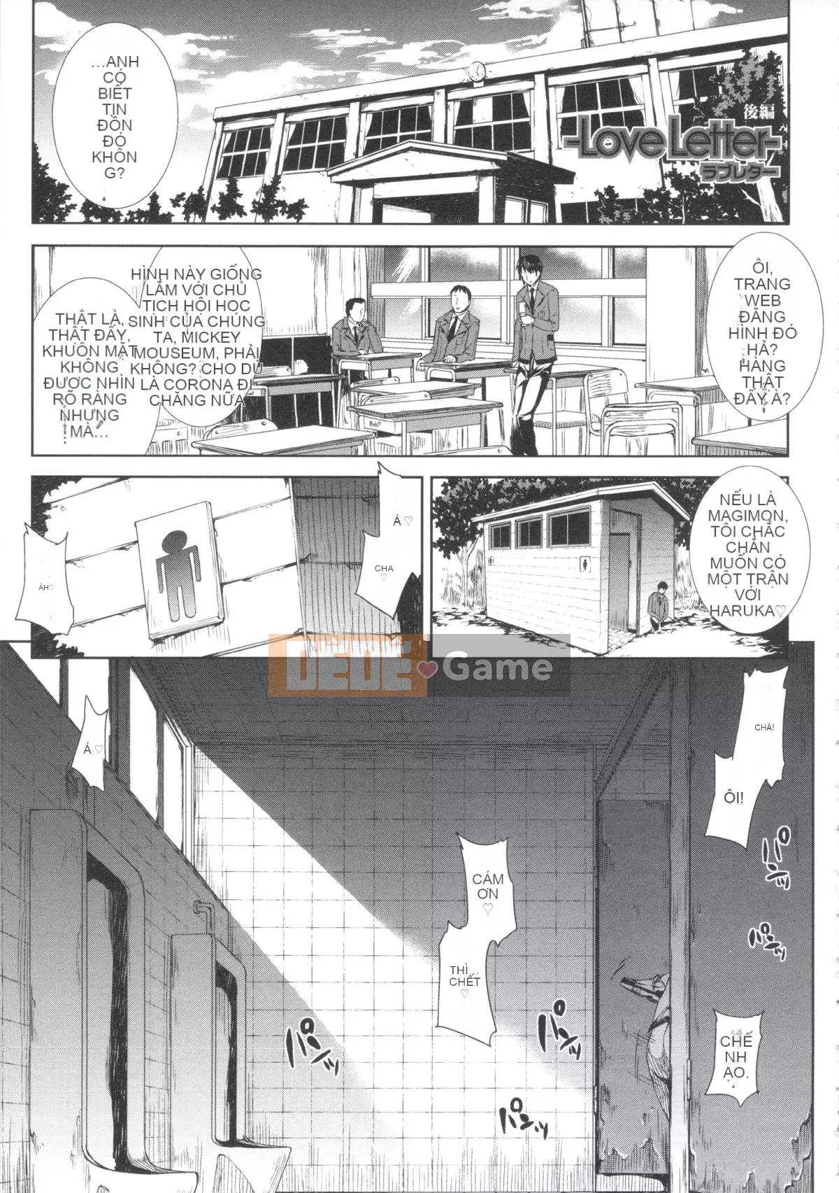 [ERECT TOUCH (Elect Sawaru)] Oppa Infinity ∞!