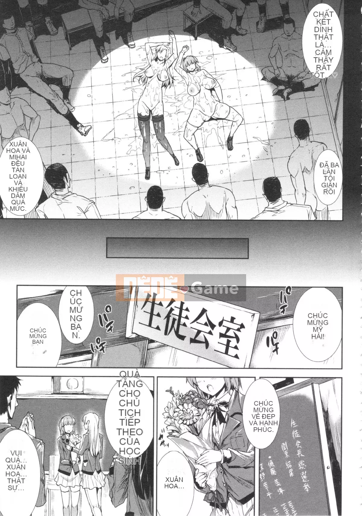 [ERECT TOUCH (Elect Sawaru)] Oppa Infinity ∞!