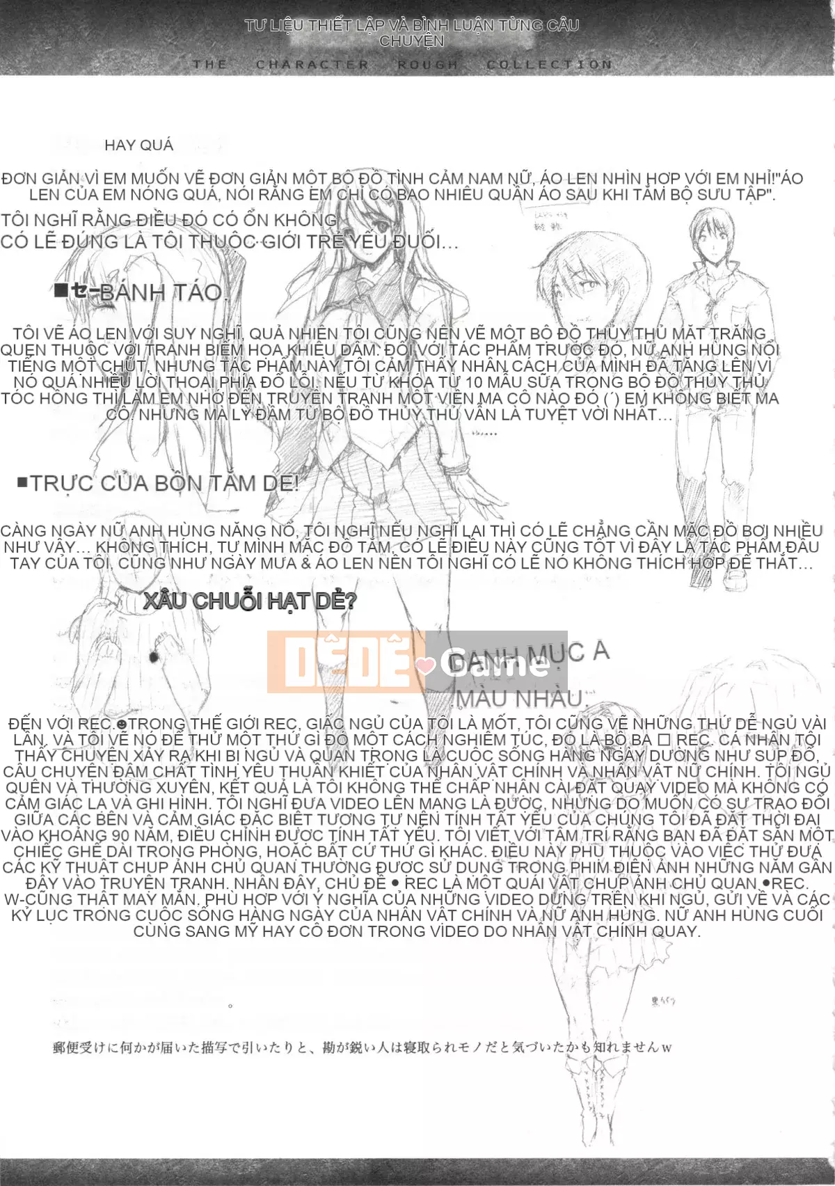 [ERECT TOUCH (Elect Sawaru)] Oppa Infinity ∞!