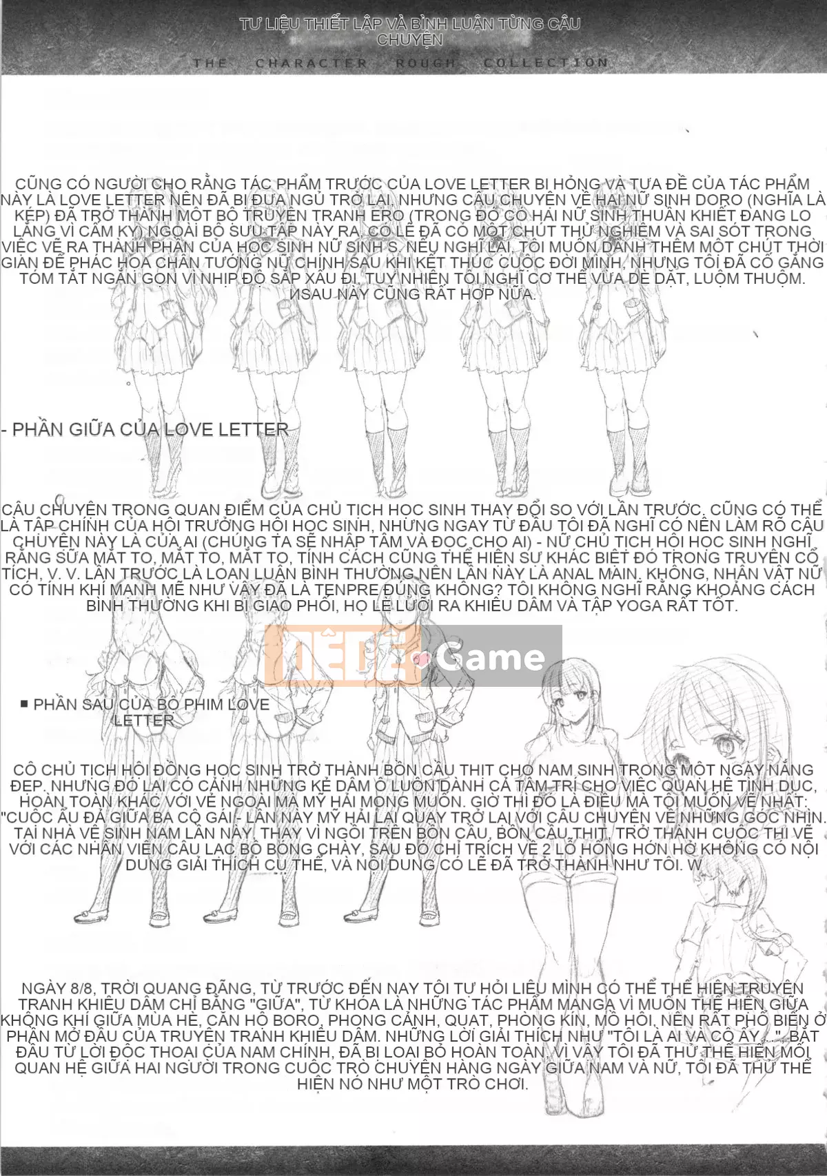 [ERECT TOUCH (Elect Sawaru)] Oppa Infinity ∞!