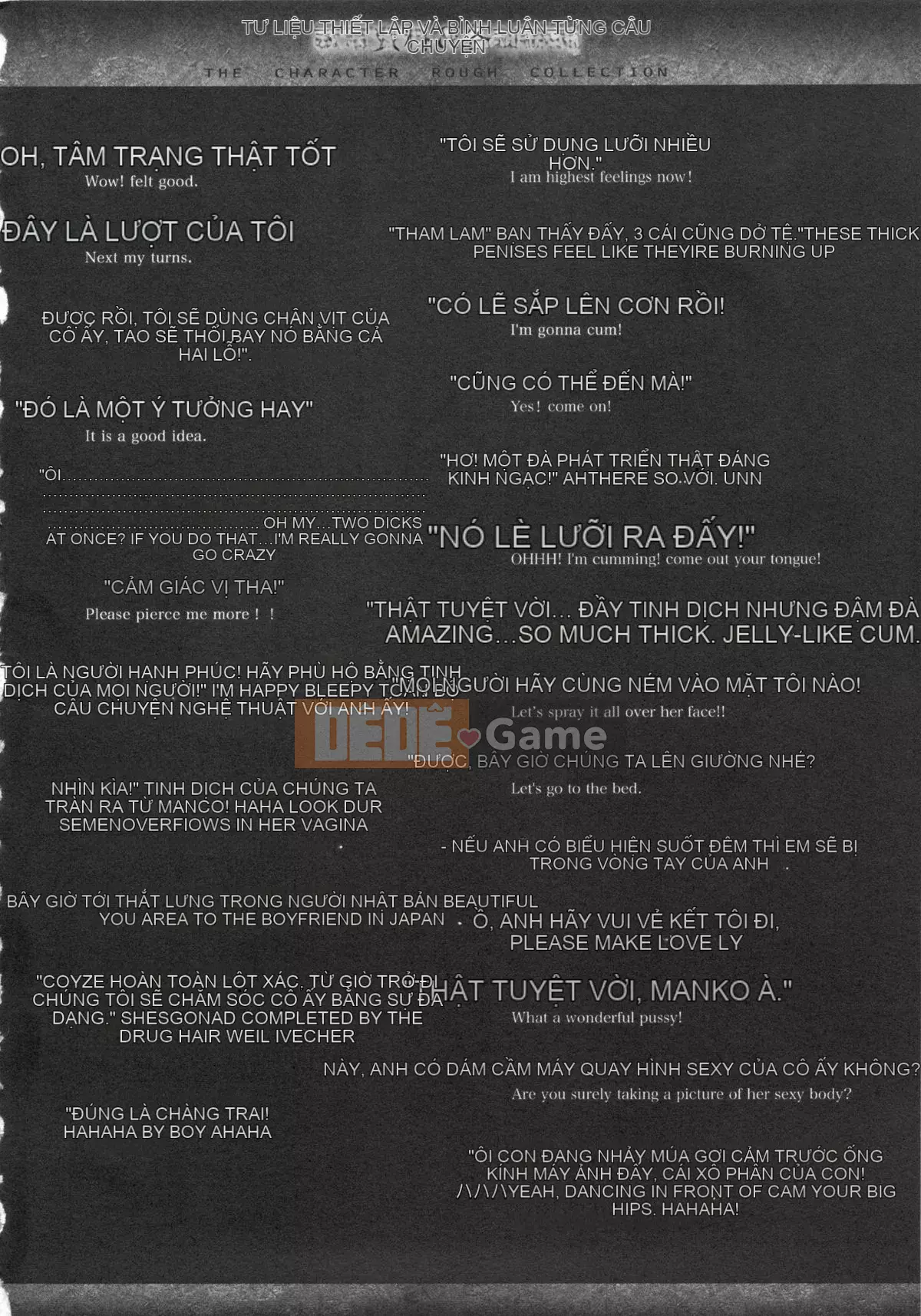 [ERECT TOUCH (Elect Sawaru)] Oppa Infinity ∞!