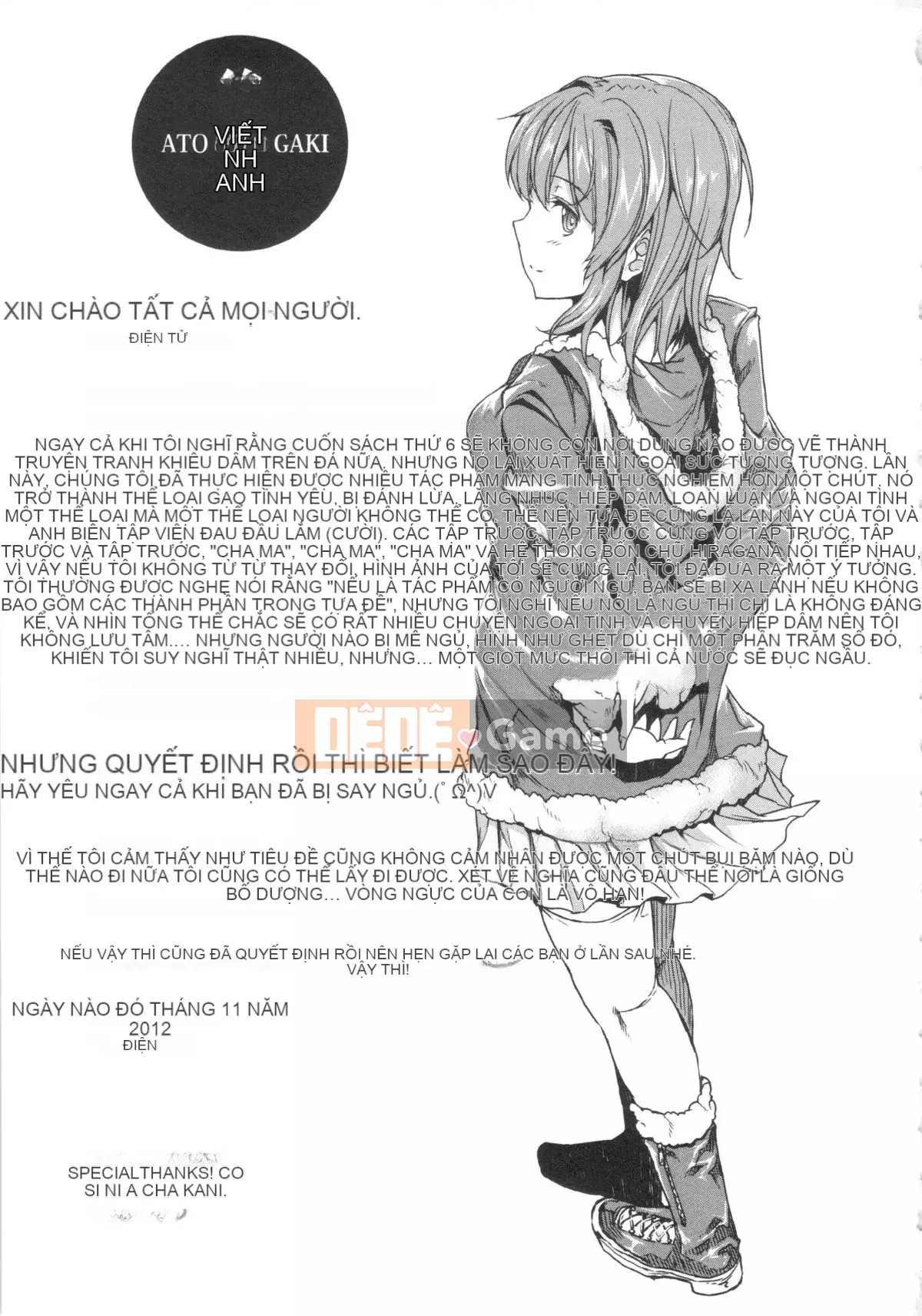 [ERECT TOUCH (Elect Sawaru)] Oppa Infinity ∞!