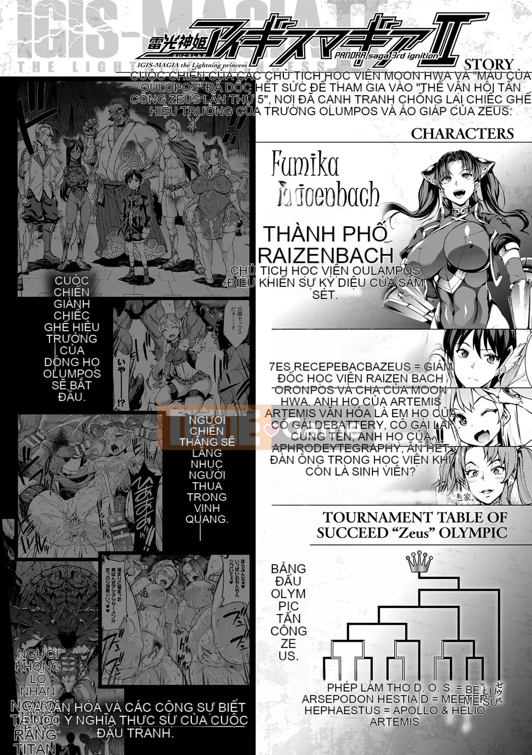 [ERECT TOUCH (Elect Sawaru)] Raikou Shinki Aigis Magia - PANDRA saga Lần đánh lửa thứ 3 - 2