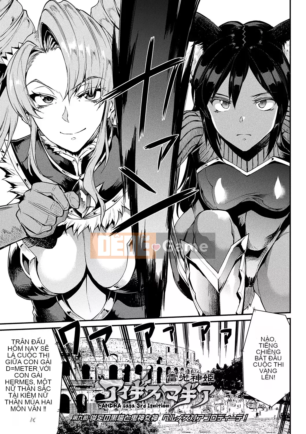 [ERECT TOUCH (Elect Sawaru)] Raikou Shinki Aigis Magia - PANDRA saga Lần đánh lửa thứ 3 - 2