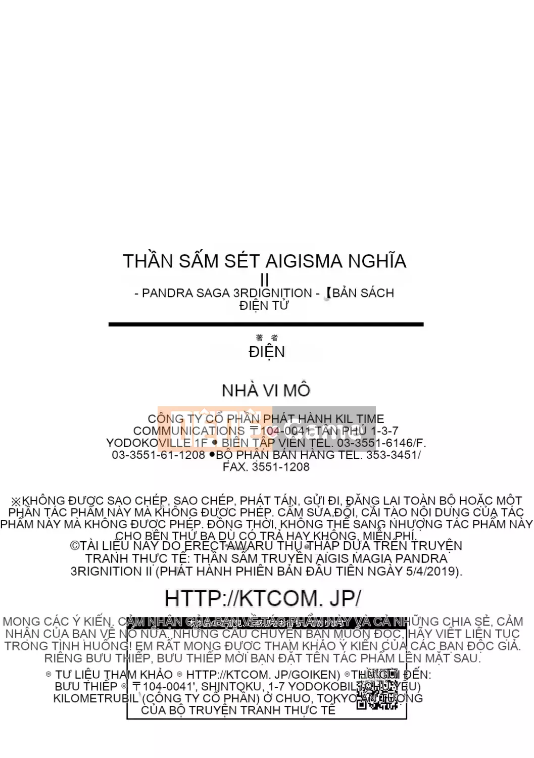 [ERECT TOUCH (Elect Sawaru)] Raikou Shinki Aigis Magia - PANDRA saga Lần đánh lửa thứ 3 - 2