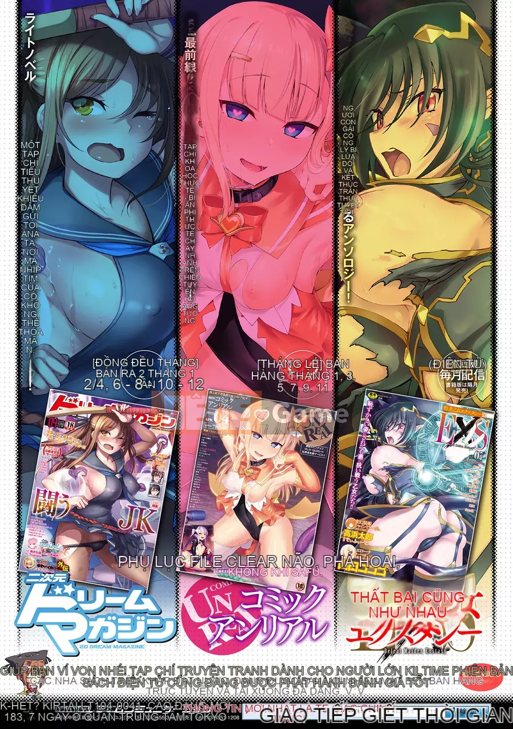 [ERECT TOUCH (Elect Sawaru)] Raikou Shinki Aigis Magia - PANDRA saga Lần đánh lửa thứ 3 - 2