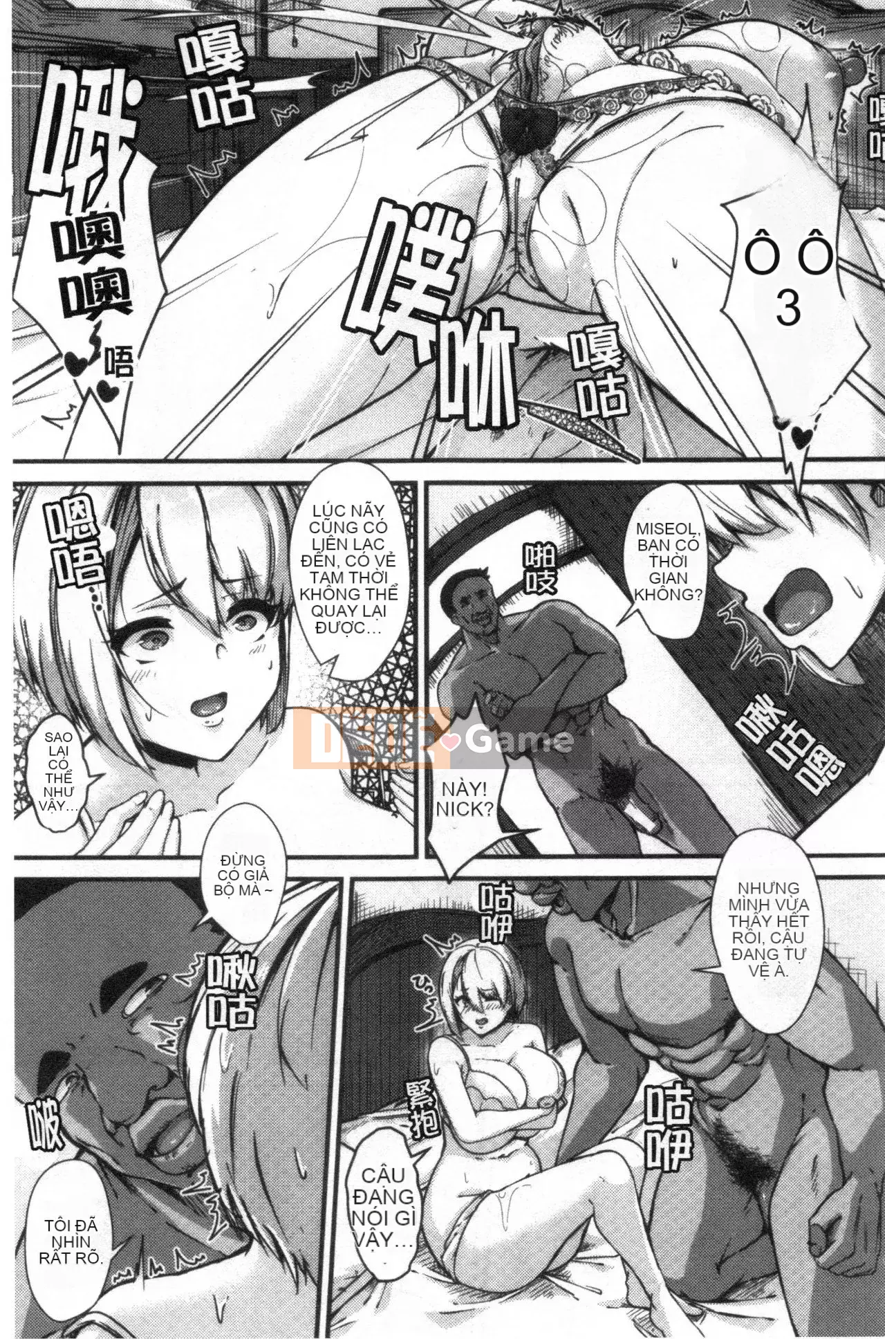 [Phiên bản dùng thử nhóm quét Kinman] [Be-ve] Lỗ âm đạo của cô vợ trẻ bị mất 100% ~ Con cu to của người khác bị ngâm ~