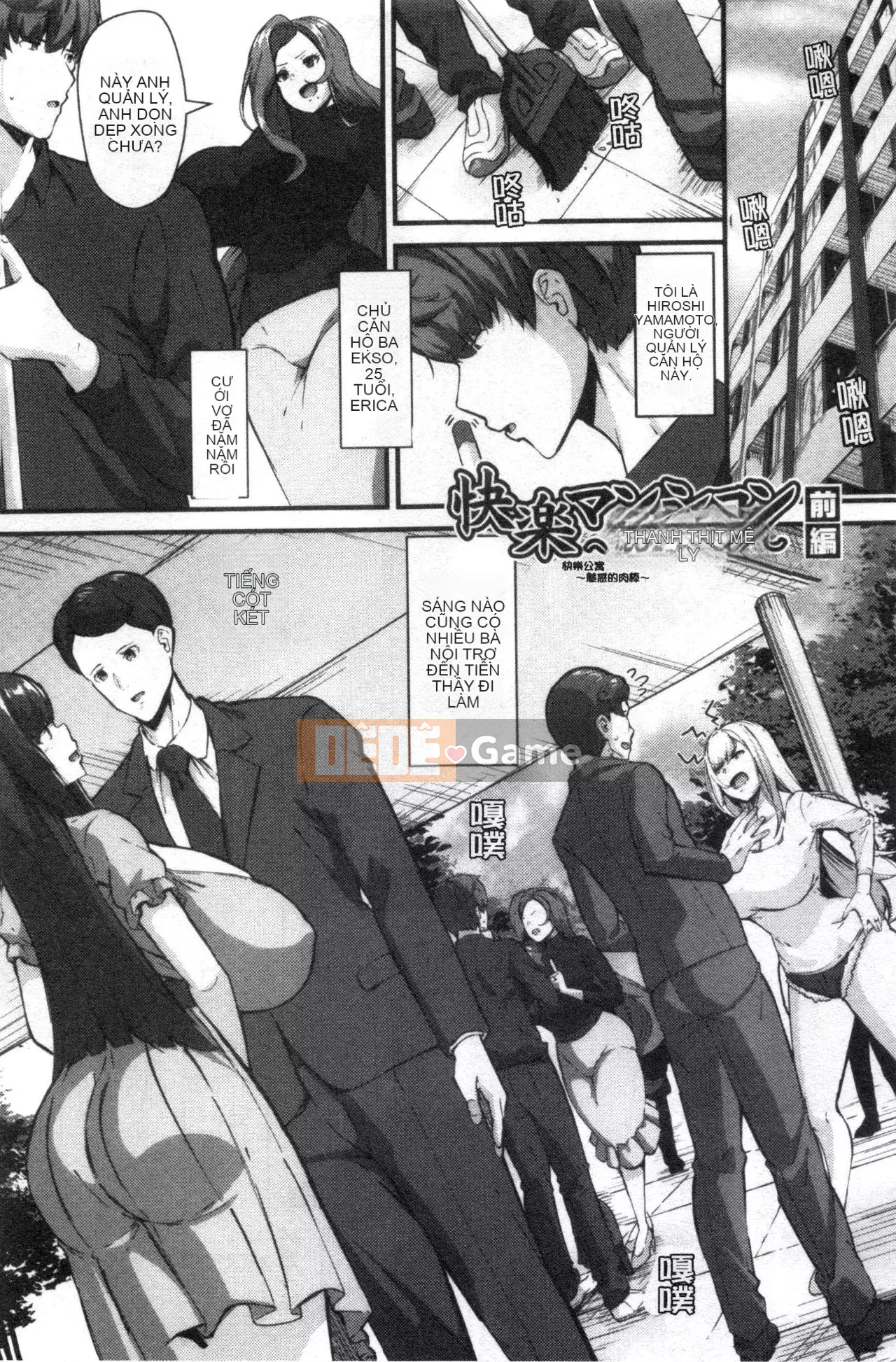 [Phiên bản dùng thử nhóm quét Kinman] [Be-ve] Lỗ âm đạo của cô vợ trẻ bị mất 100% ~ Con cu to của người khác bị ngâm ~