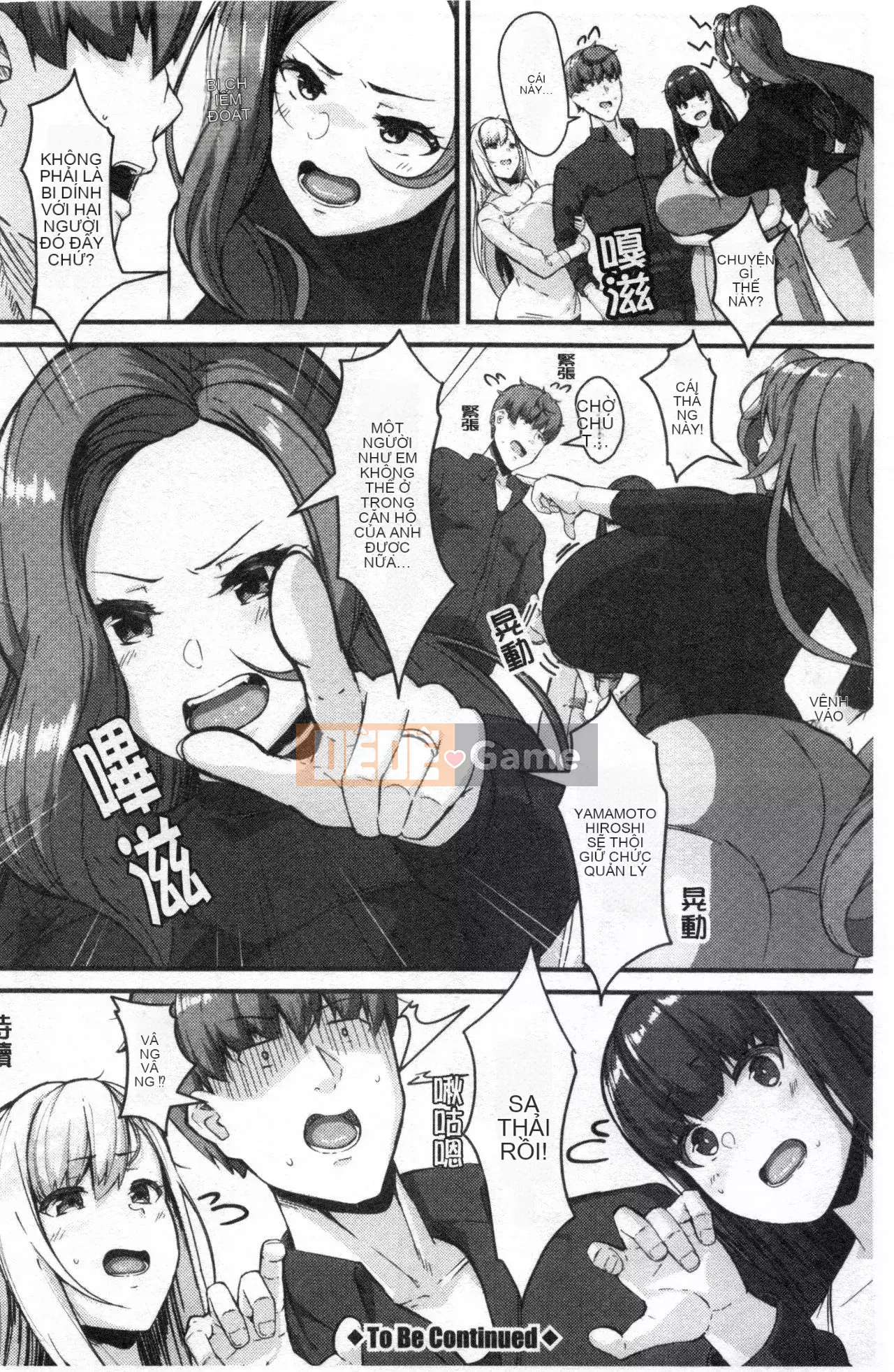 [Phiên bản dùng thử nhóm quét Kinman] [Be-ve] Lỗ âm đạo của cô vợ trẻ bị mất 100% ~ Con cu to của người khác bị ngâm ~