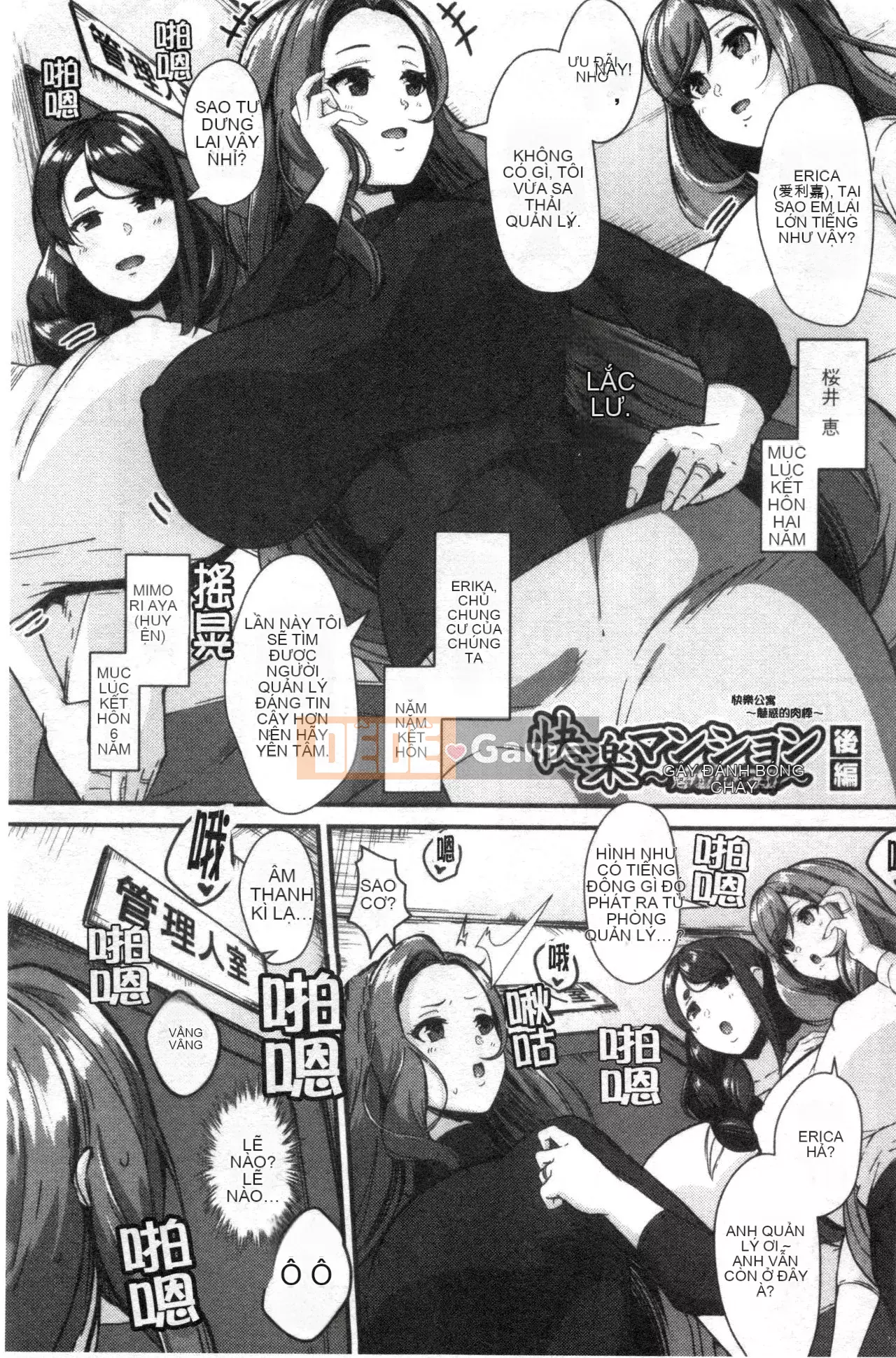 [Phiên bản dùng thử nhóm quét Kinman] [Be-ve] Lỗ âm đạo của cô vợ trẻ bị mất 100% ~ Con cu to của người khác bị ngâm ~