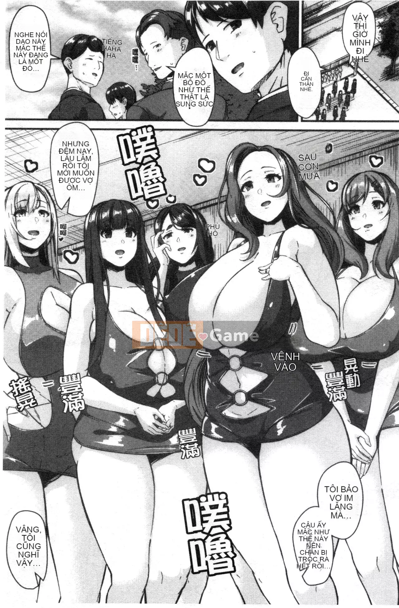 [Phiên bản dùng thử nhóm quét Kinman] [Be-ve] Lỗ âm đạo của cô vợ trẻ bị mất 100% ~ Con cu to của người khác bị ngâm ~