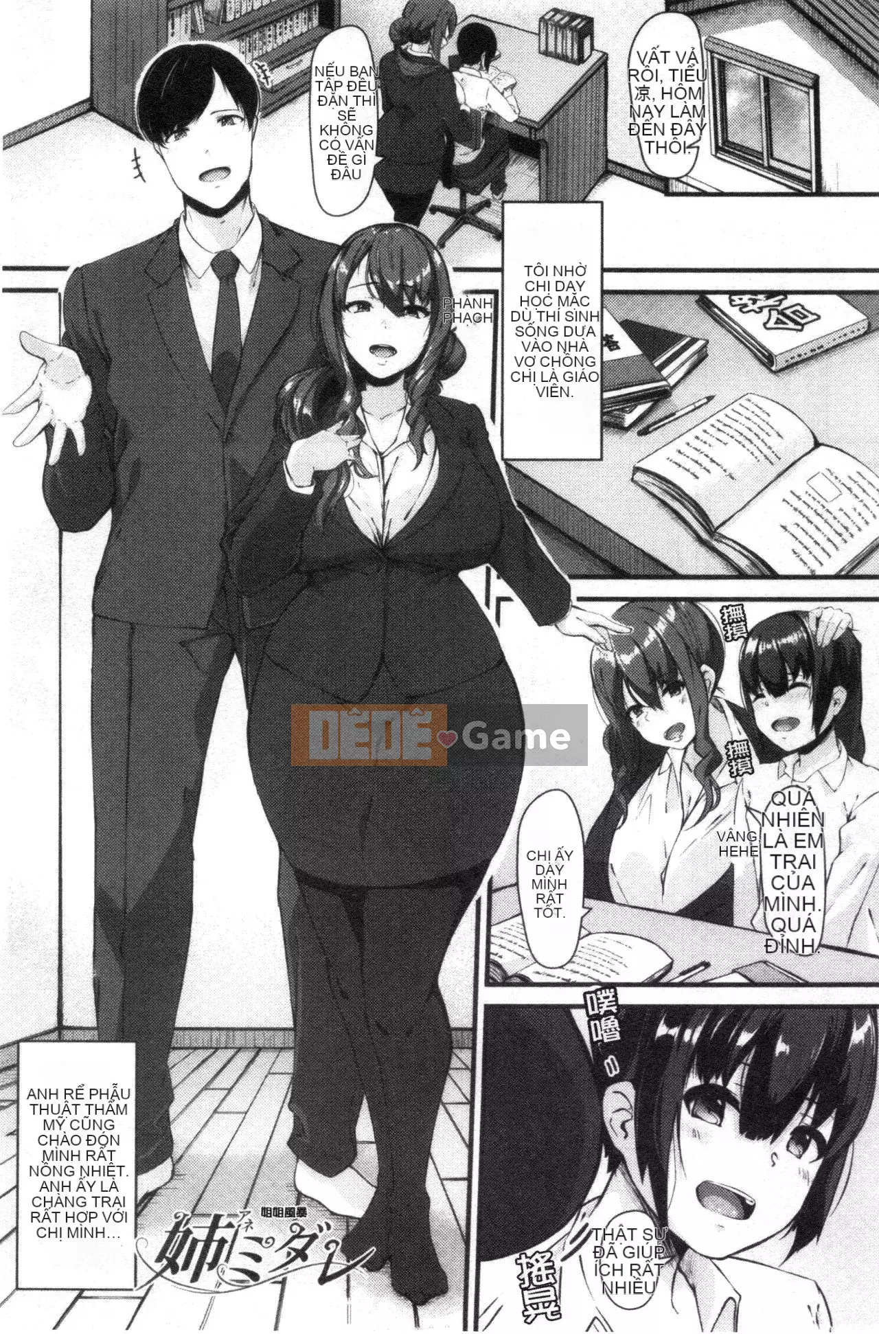 [Phiên bản dùng thử nhóm quét Kinman] [Be-ve] Lỗ âm đạo của cô vợ trẻ bị mất 100% ~ Con cu to của người khác bị ngâm ~