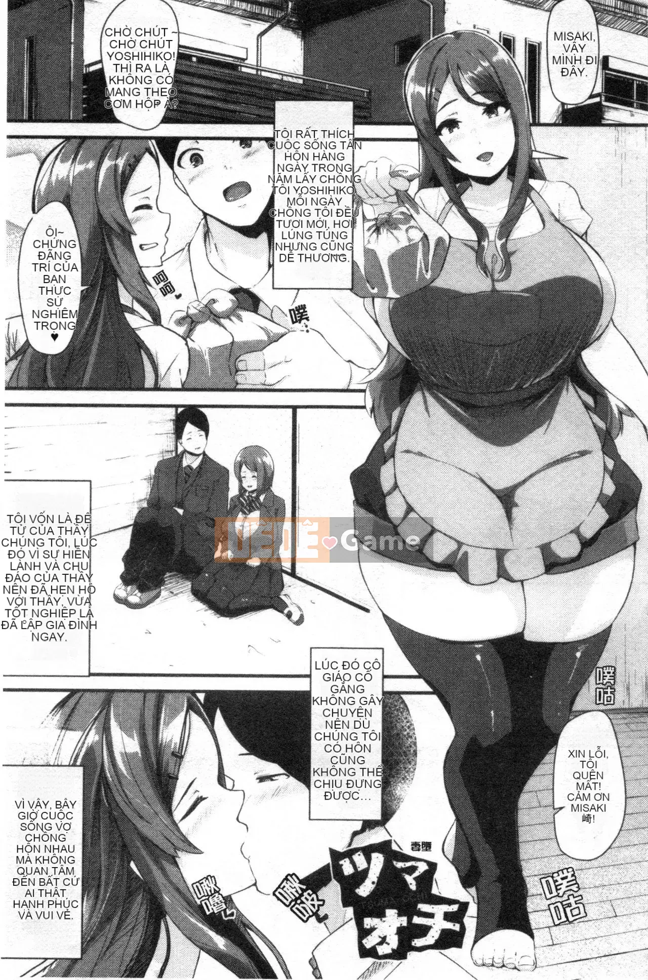 [Phiên bản dùng thử nhóm quét Kinman] [Be-ve] Lỗ âm đạo của cô vợ trẻ bị mất 100% ~ Con cu to của người khác bị ngâm ~