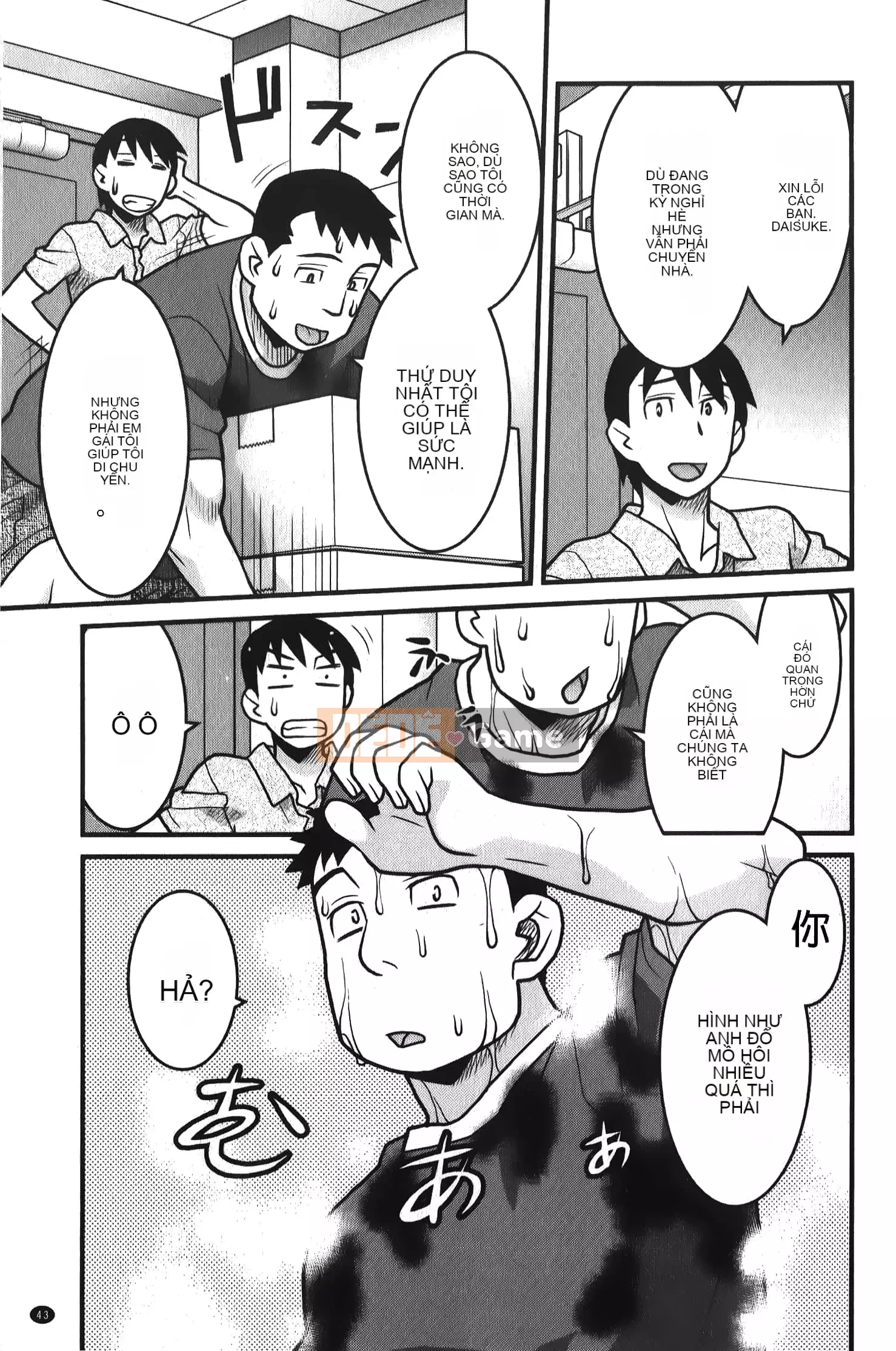 [Yanagi Masashi] Xin lỗi các cô gái [Tiếng Trung]