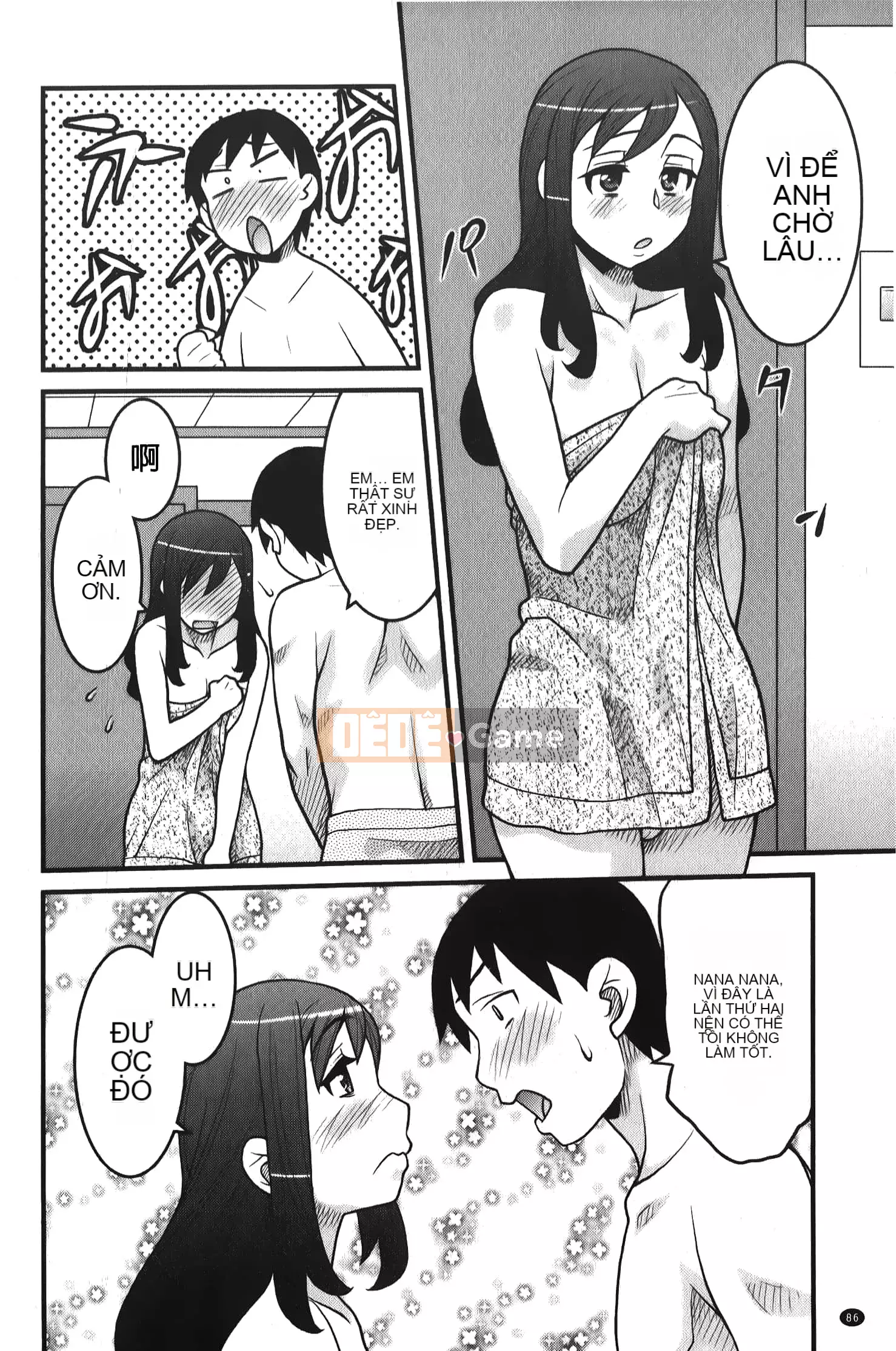 [Yanagi Masashi] Xin lỗi các cô gái [Tiếng Trung]