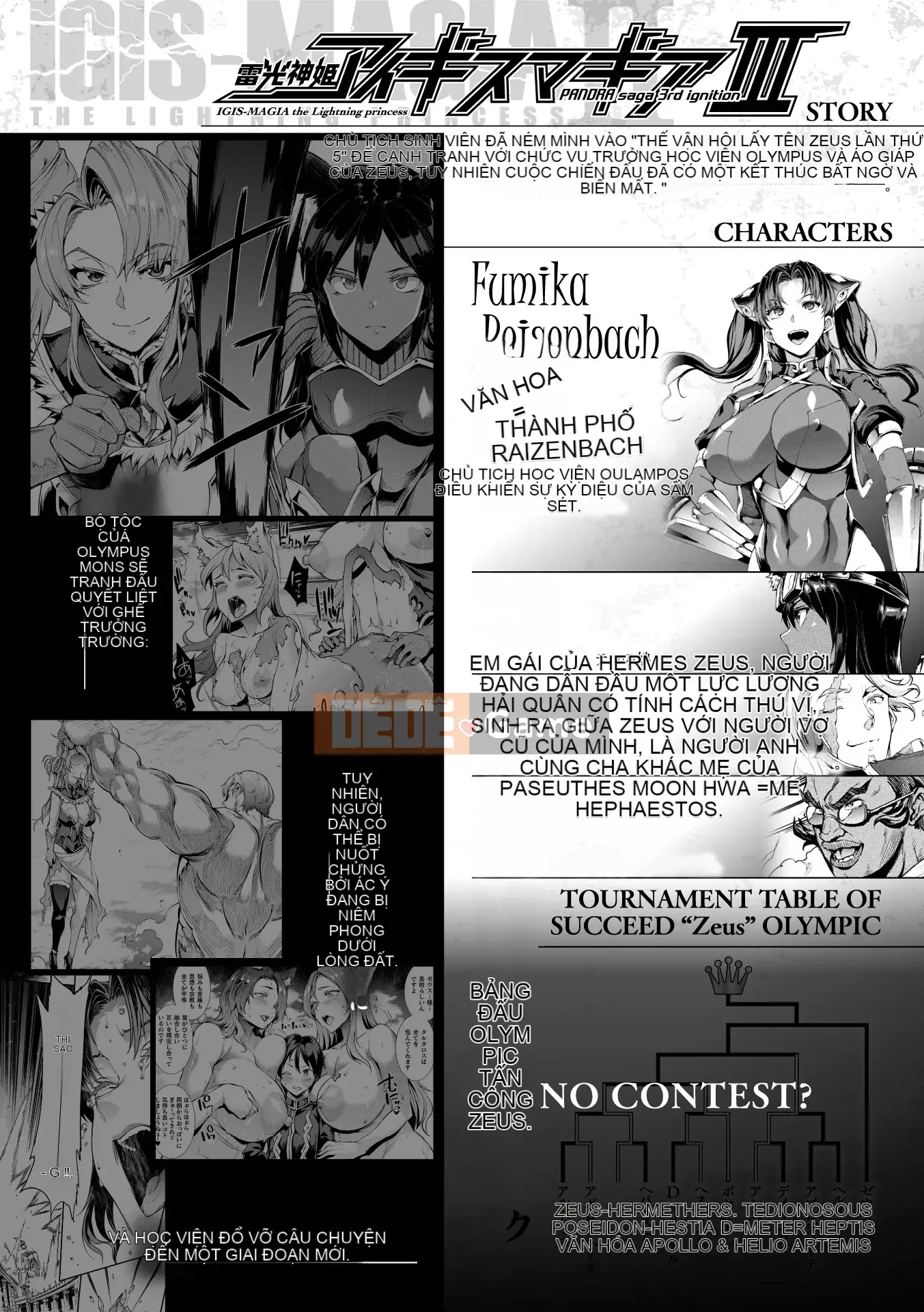 [ERECT TOUCH (Elect Sawaru)] Raikou Shinki Aigis Magia - PANDRA saga Lần đánh lửa thứ 3 - 3