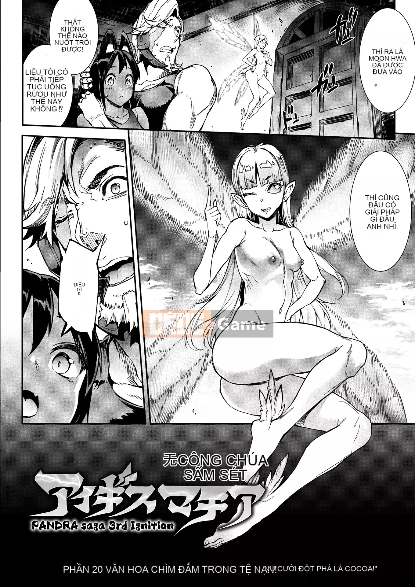 [ERECT TOUCH (Elect Sawaru)] Raikou Shinki Aigis Magia - PANDRA saga Lần đánh lửa thứ 3 - 3