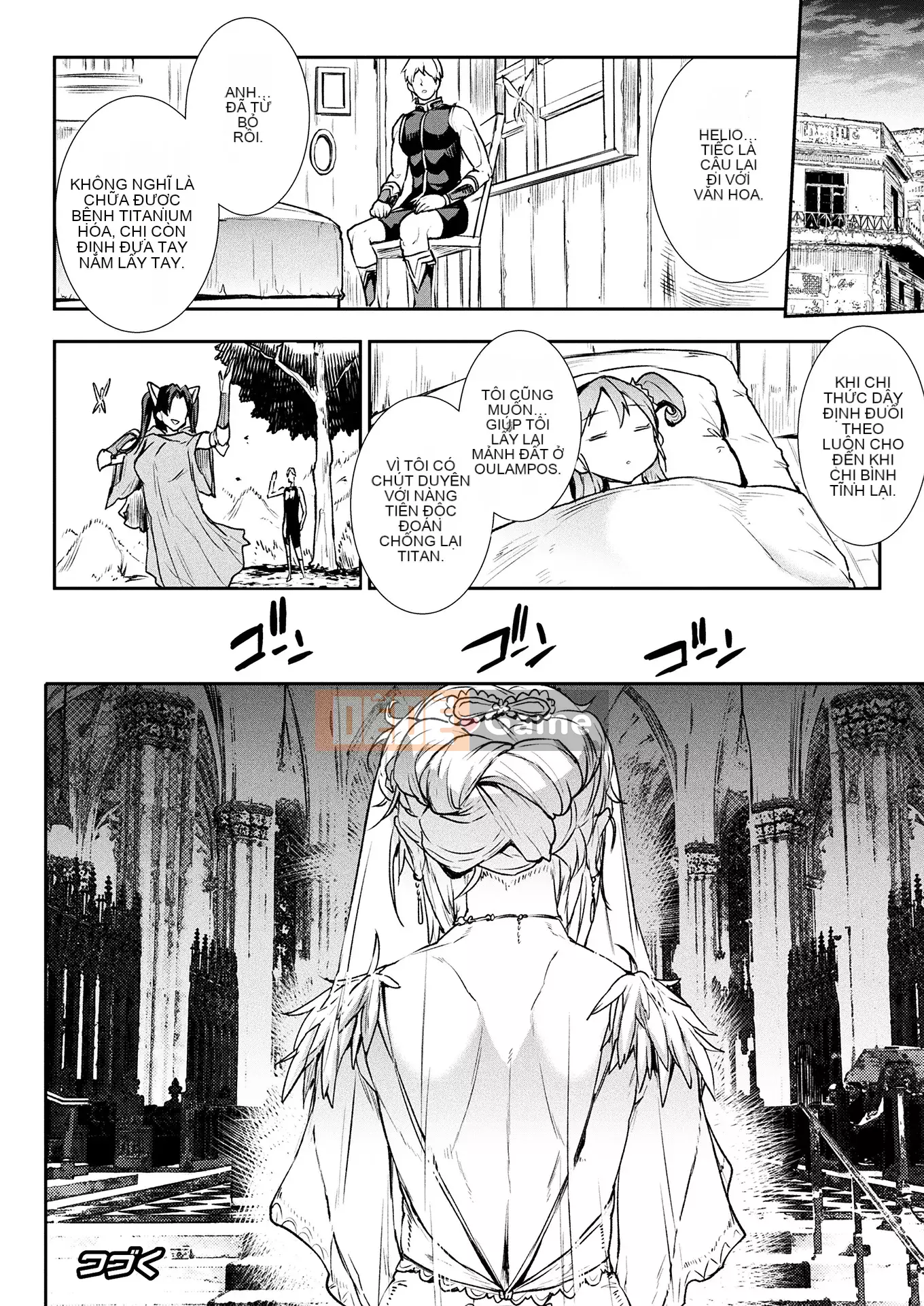 [ERECT TOUCH (Elect Sawaru)] Raikou Shinki Aigis Magia - PANDRA saga Lần đánh lửa thứ 3 - 3