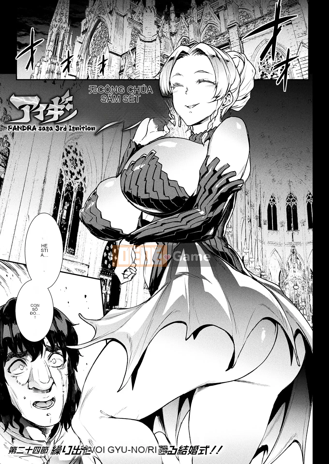 [ERECT TOUCH (Elect Sawaru)] Raikou Shinki Aigis Magia - PANDRA saga Lần đánh lửa thứ 3 - 3