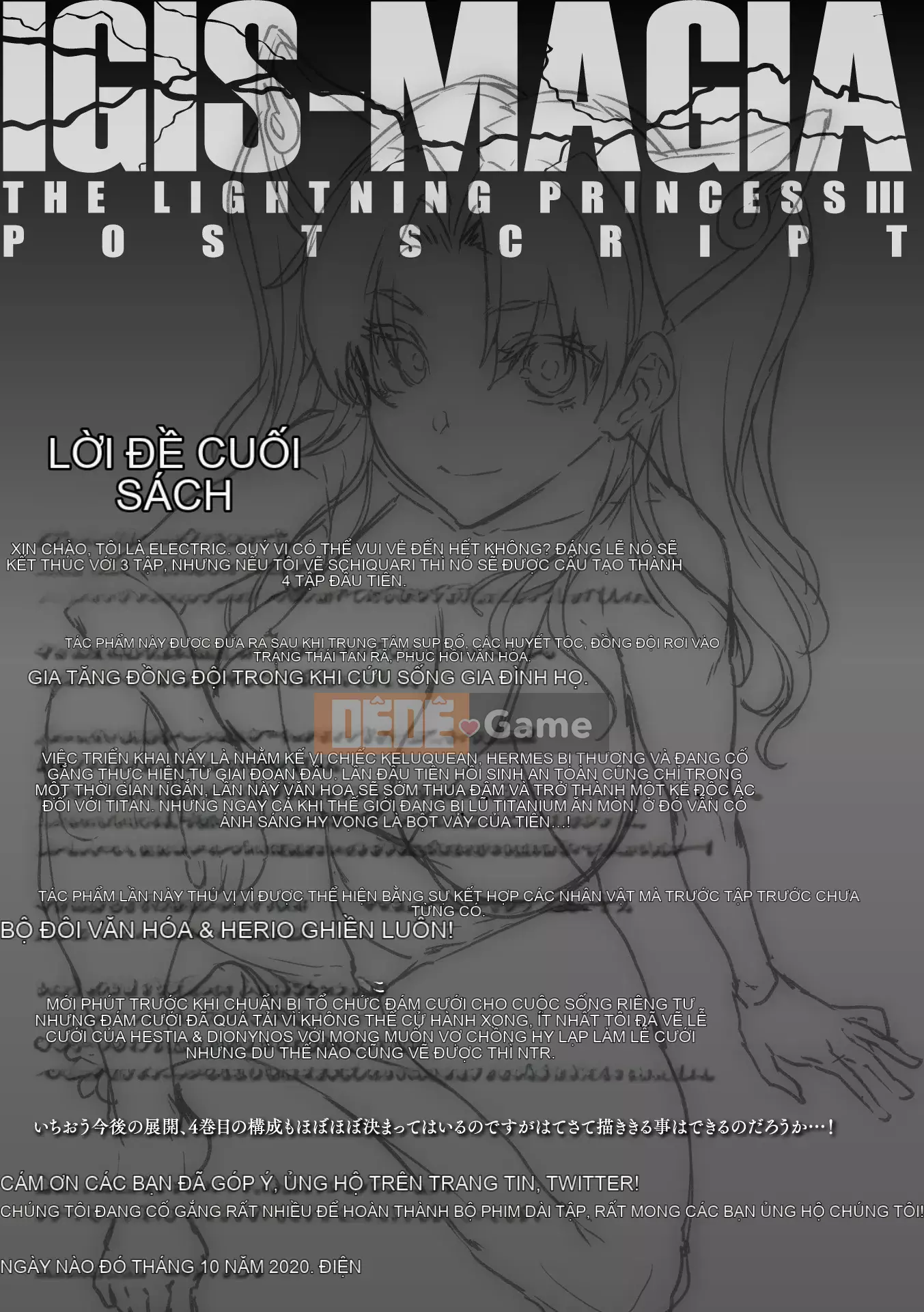 [ERECT TOUCH (Elect Sawaru)] Raikou Shinki Aigis Magia - PANDRA saga Lần đánh lửa thứ 3 - 3