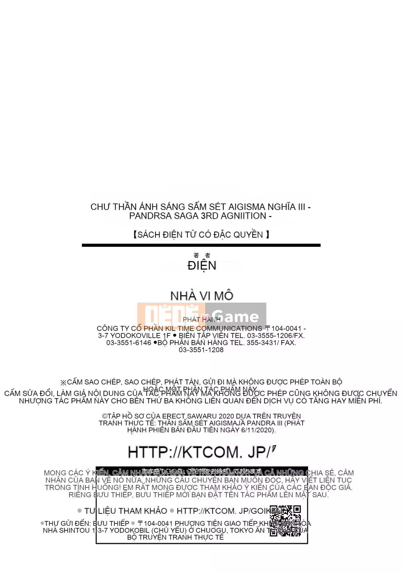 [ERECT TOUCH (Elect Sawaru)] Raikou Shinki Aigis Magia - PANDRA saga Lần đánh lửa thứ 3 - 3