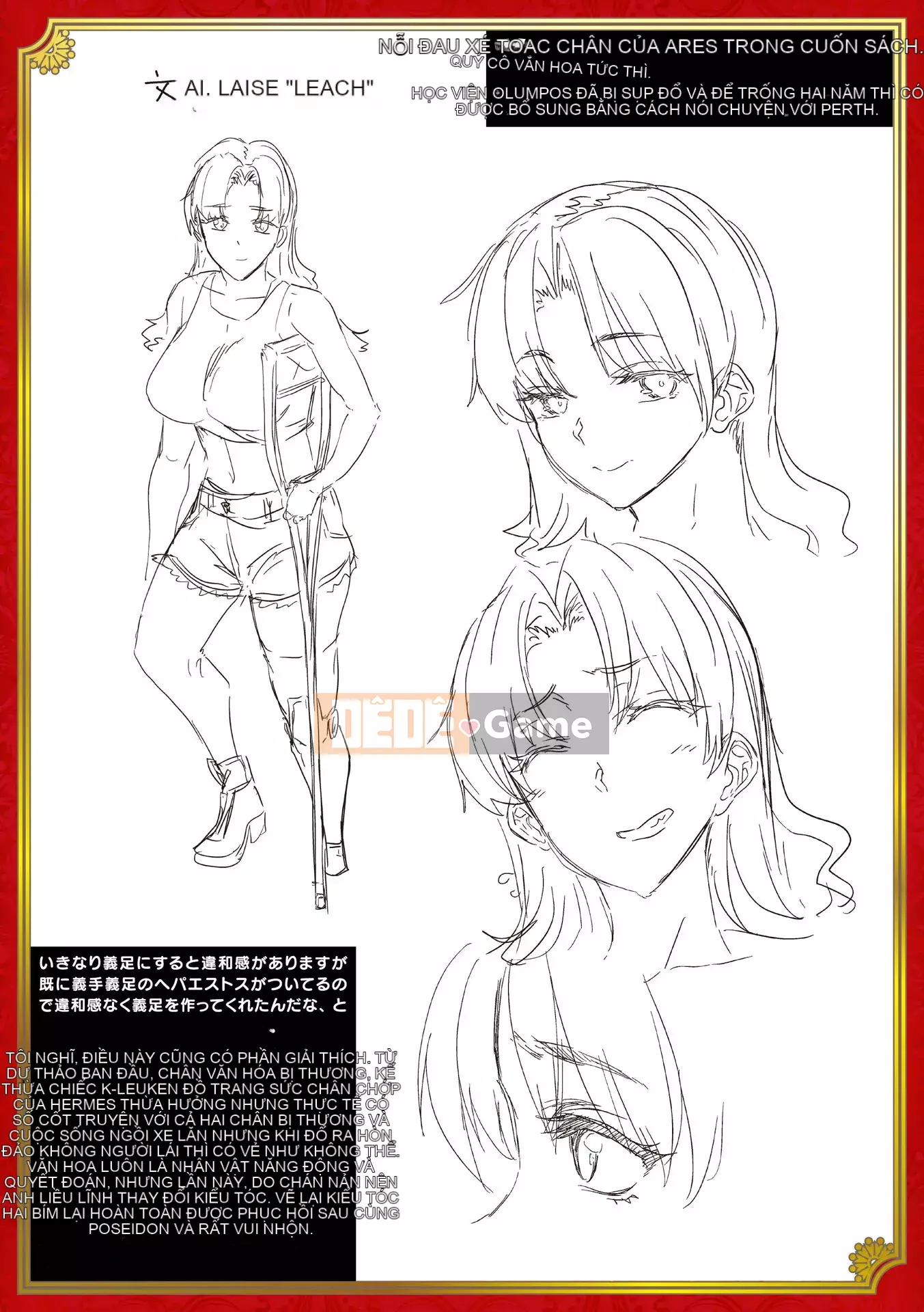 [ERECT TOUCH (Elect Sawaru)] Raikou Shinki Aigis Magia - PANDRA saga Lần đánh lửa thứ 3 - 3