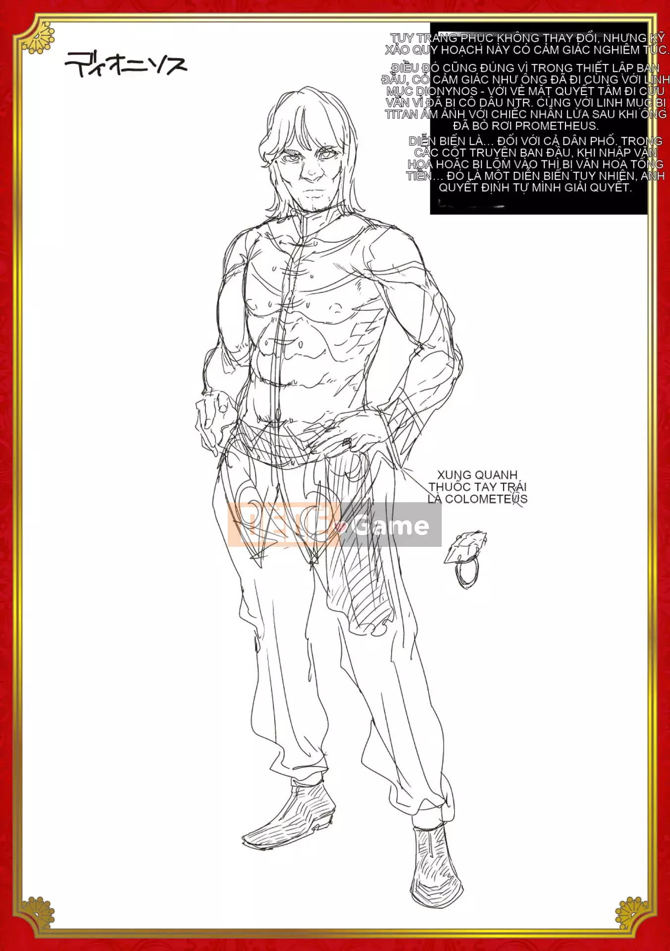 [ERECT TOUCH (Elect Sawaru)] Raikou Shinki Aigis Magia - PANDRA saga Lần đánh lửa thứ 3 - 3