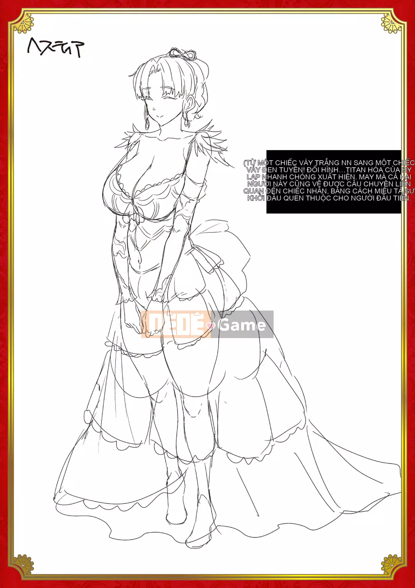 [ERECT TOUCH (Elect Sawaru)] Raikou Shinki Aigis Magia - PANDRA saga Lần đánh lửa thứ 3 - 3