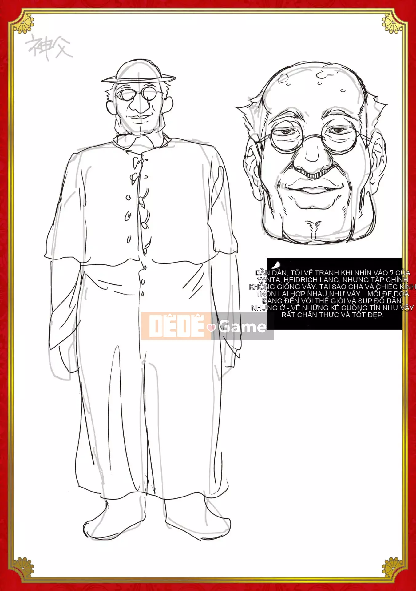 [ERECT TOUCH (Elect Sawaru)] Raikou Shinki Aigis Magia - PANDRA saga Lần đánh lửa thứ 3 - 3