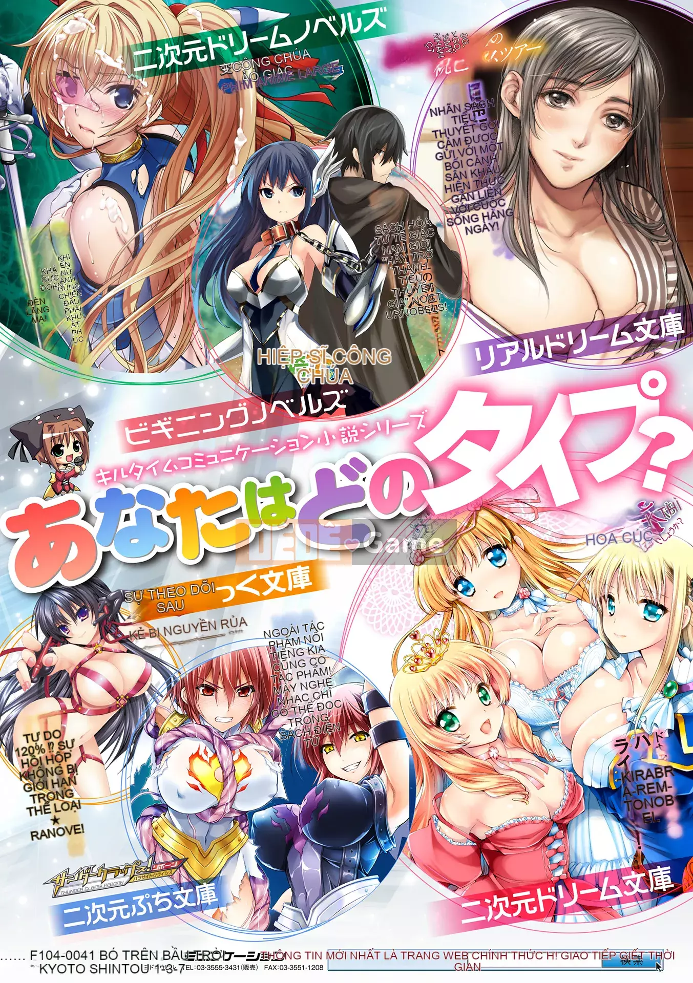 [ERECT TOUCH (Elect Sawaru)] Raikou Shinki Aigis Magia - PANDRA saga Lần đánh lửa thứ 3 - 3