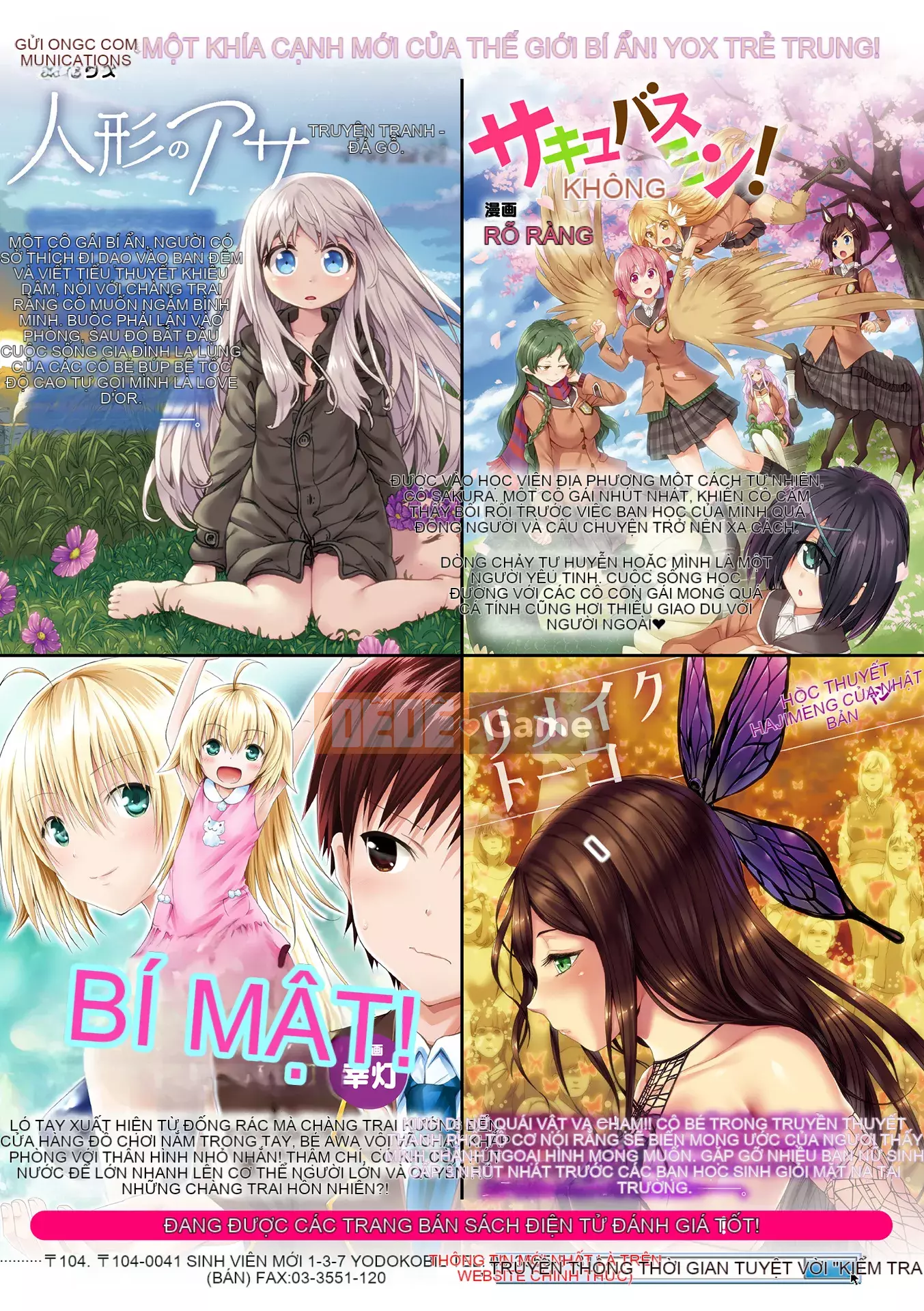 [ERECT TOUCH (Elect Sawaru)] Raikou Shinki Aigis Magia - PANDRA saga Lần đánh lửa thứ 3 - 3