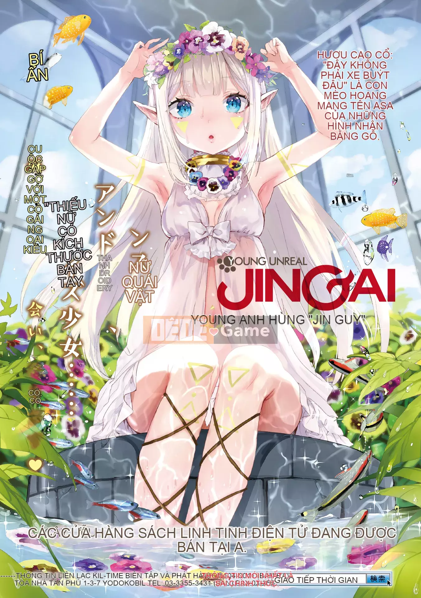 [ERECT TOUCH (Elect Sawaru)] Raikou Shinki Aigis Magia - PANDRA saga Lần đánh lửa thứ 3 - 3