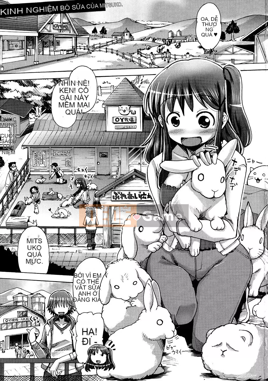 [Sakazaki Frey] Juicy Meat Orgy