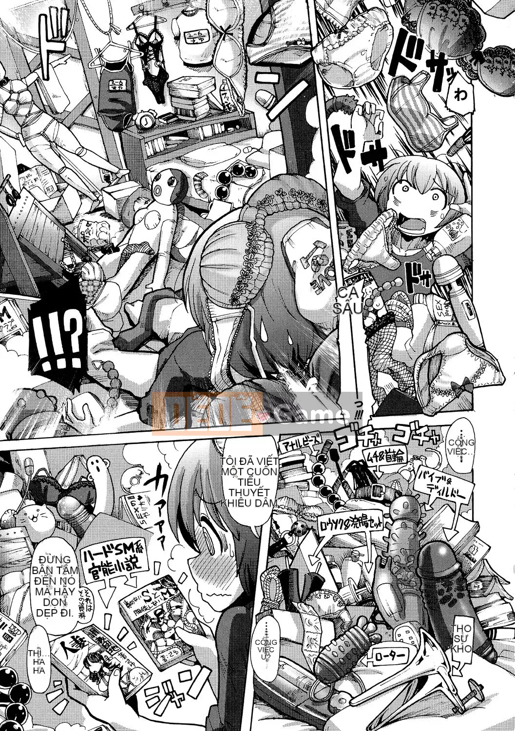 [Sakazaki Frey] Juicy Meat Orgy