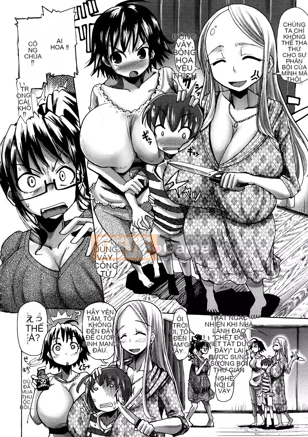 [Sakazaki Frey] Juicy Meat Orgy